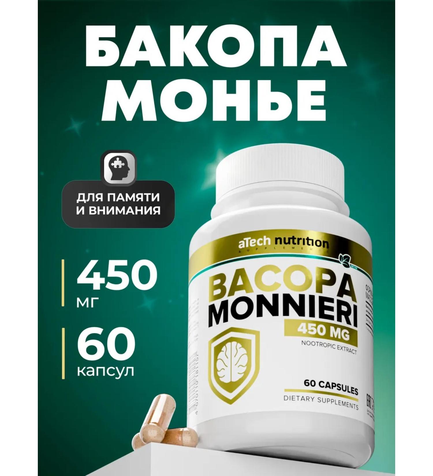 aTech nutrition BAKOP Monier Nootrop for the brain - Buy Online on GoSupps.com