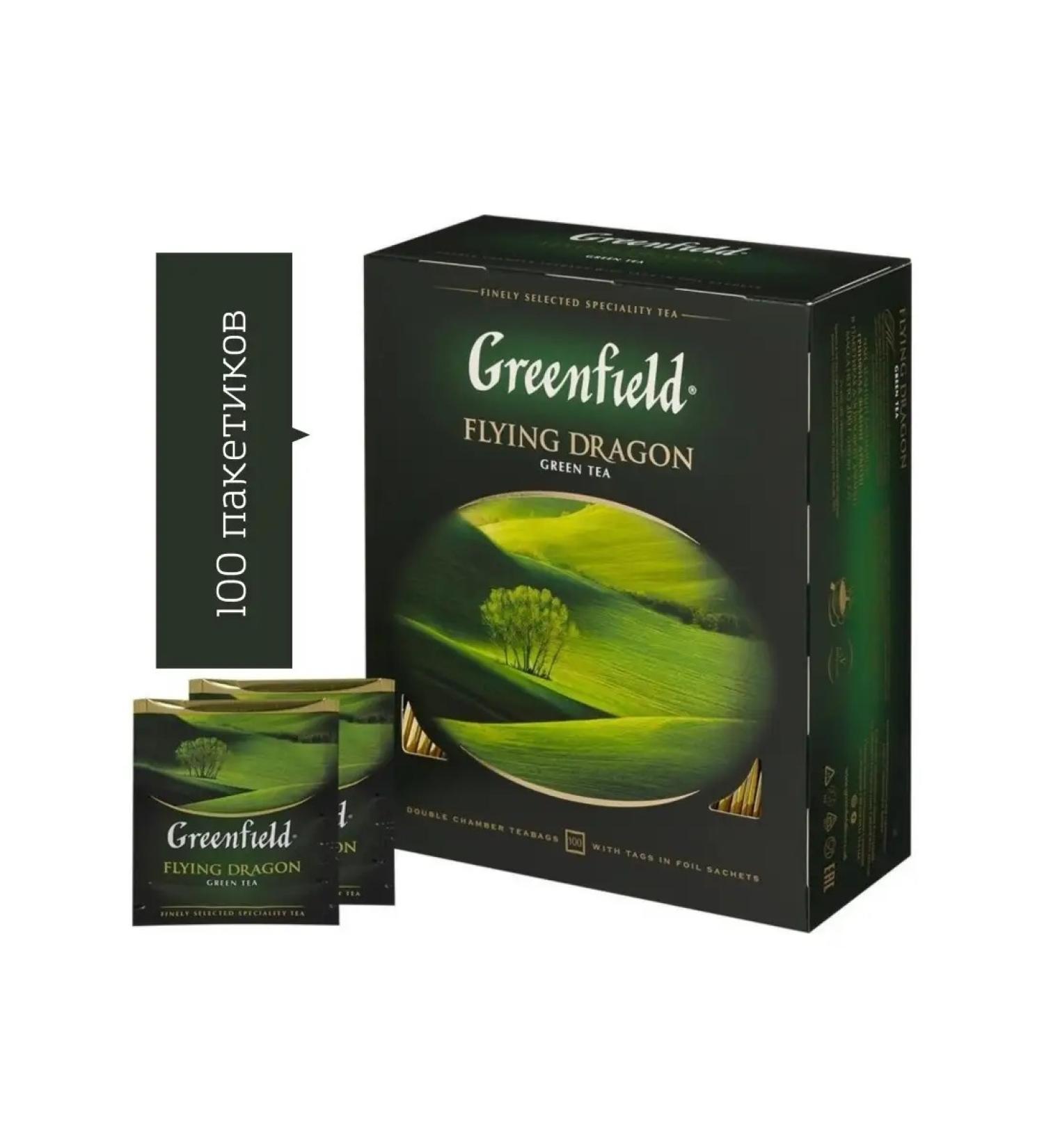 Greenfield Green Flaring Dragon) 100 bags