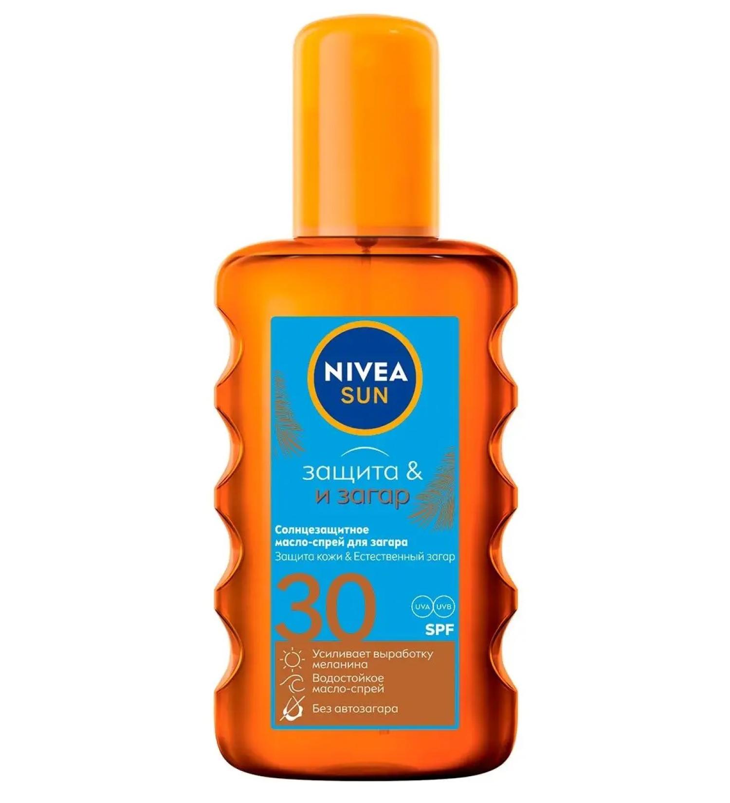 NIVEA Sunscreen for tanning SPF 30 200 ml - Buy Online on GoSupps.com