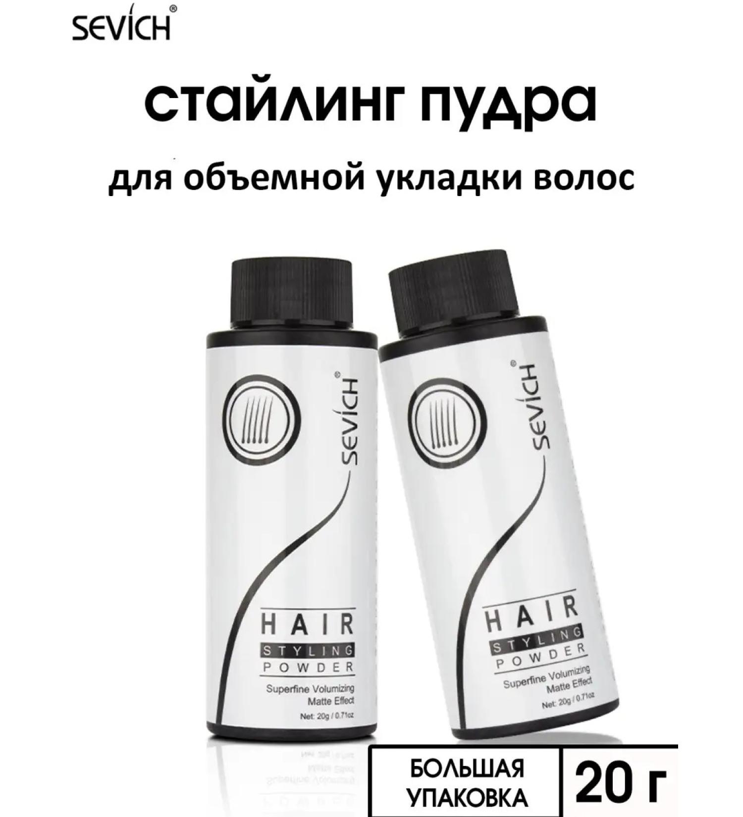 Sevich Powder for volume and hair styling - Buy Online on GoSupps.com