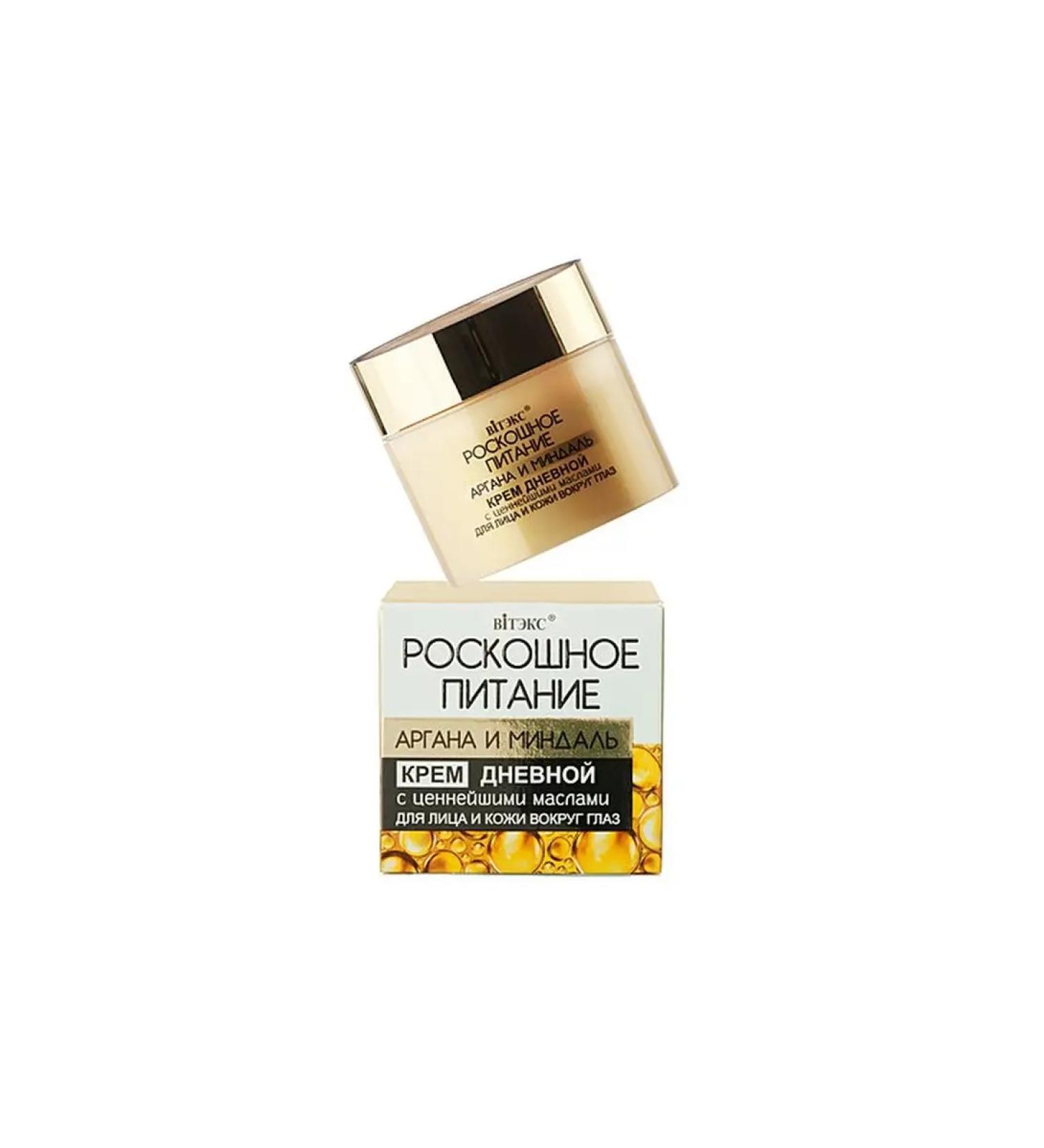 Vitex Argan Almond Cream DN. with oils of face and skin in the eye 45ml