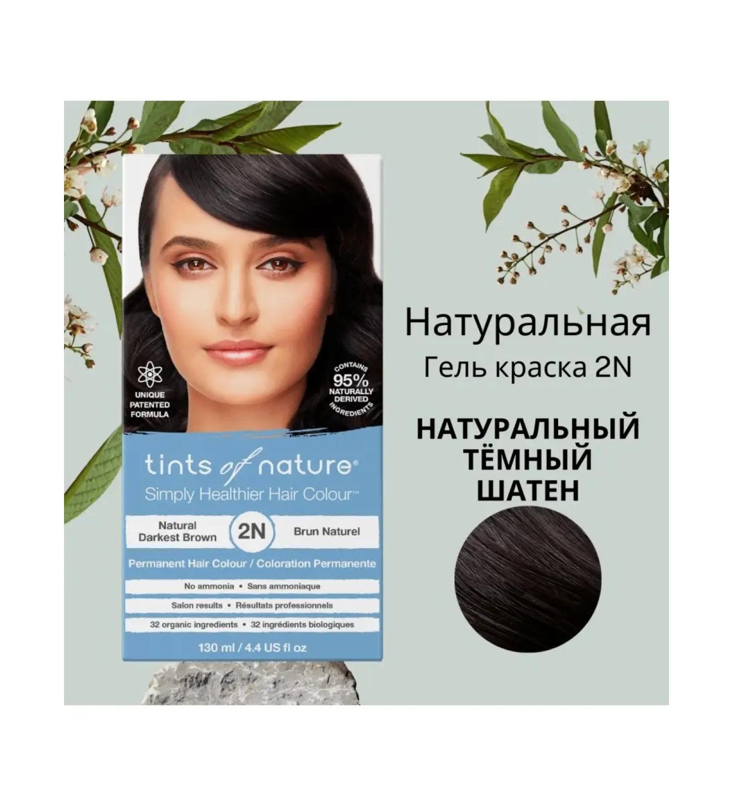 Tints of Nature Gel-color 2N natural dark brown-haired - Buy Online on GoSupps.com