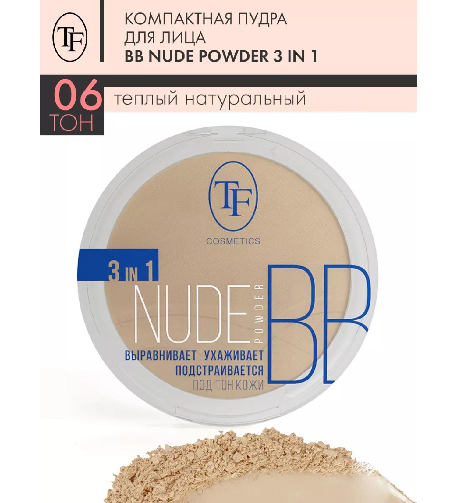 TF Cosmetics Compact powder for Triumph Nude BB Powder tone 06 - Buy Online on GoSupps.com