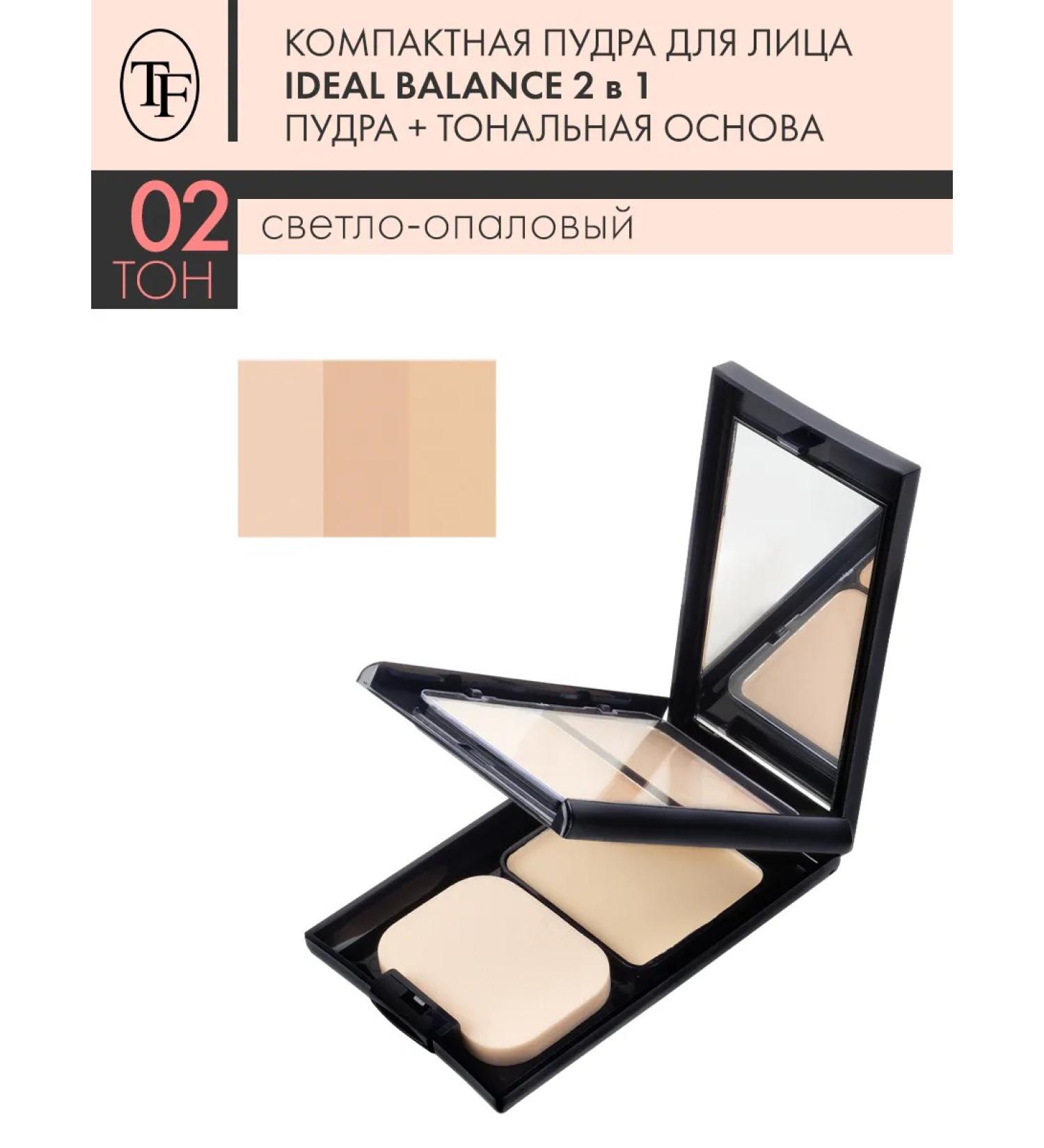 TF Cosmetics Persistent compact face powder IDEAL BALANCE TOP 02 - Buy Online on GoSupps.com