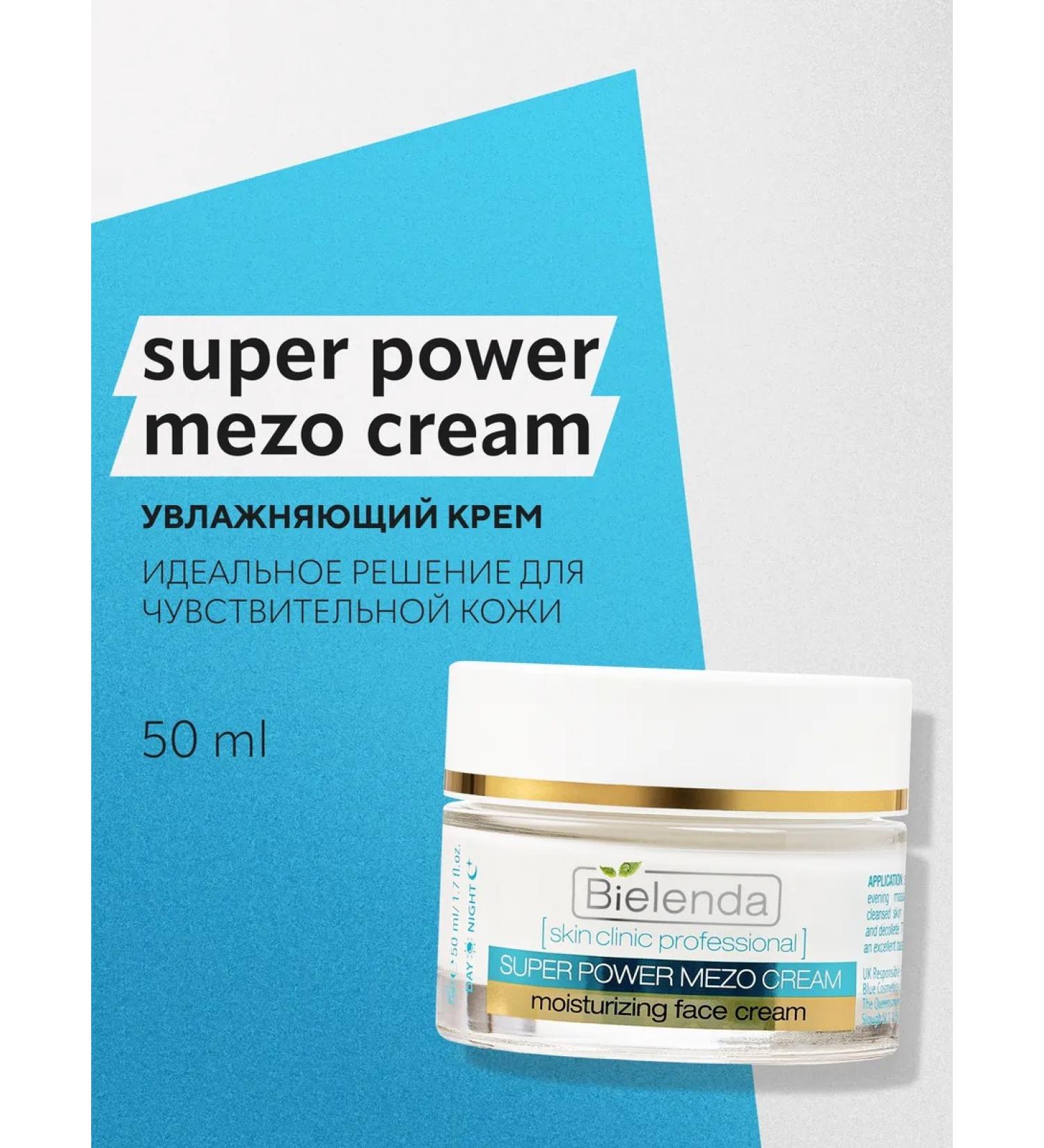 Bielenda Skin Clinic face cream with hyaluronic acid 50 ml - Buy Online on GoSupps.com