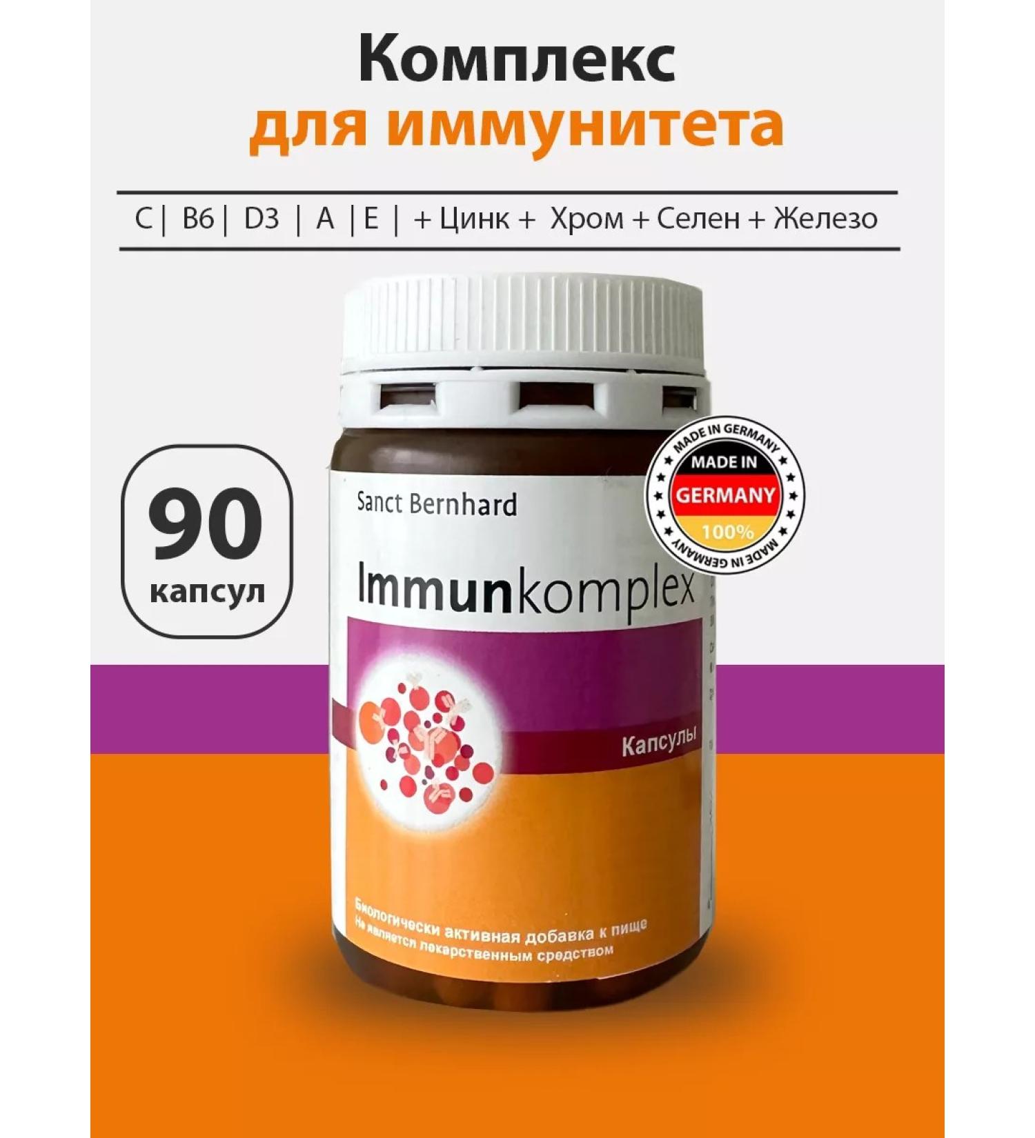 Saint Bernhard Vitamin-mineral complex for immunity 90 pcs - Buy Online on GoSupps.com