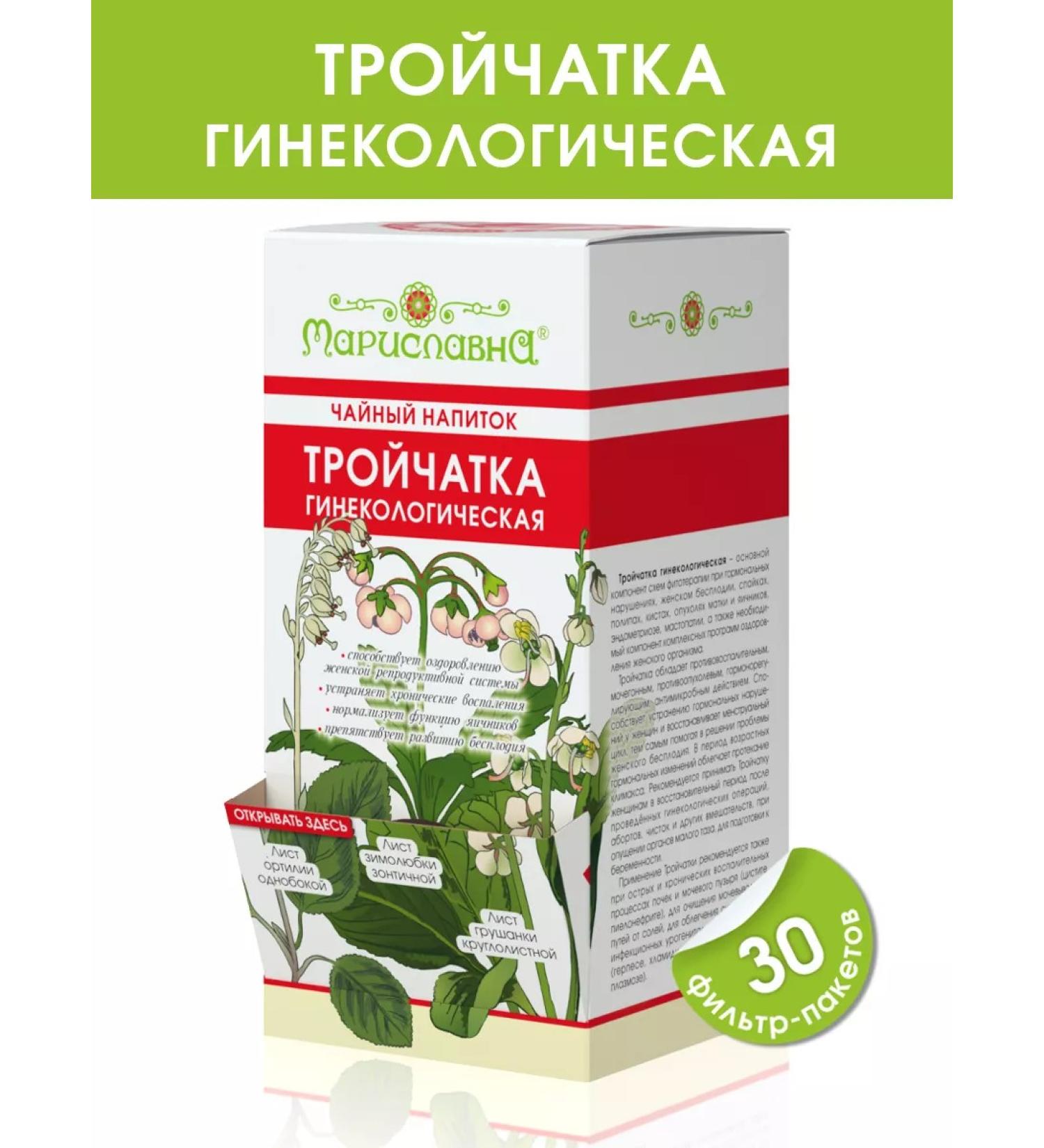Marislavna Ground collection "Gynecological triplet" 30 filter packages - Buy Online on GoSupps.com