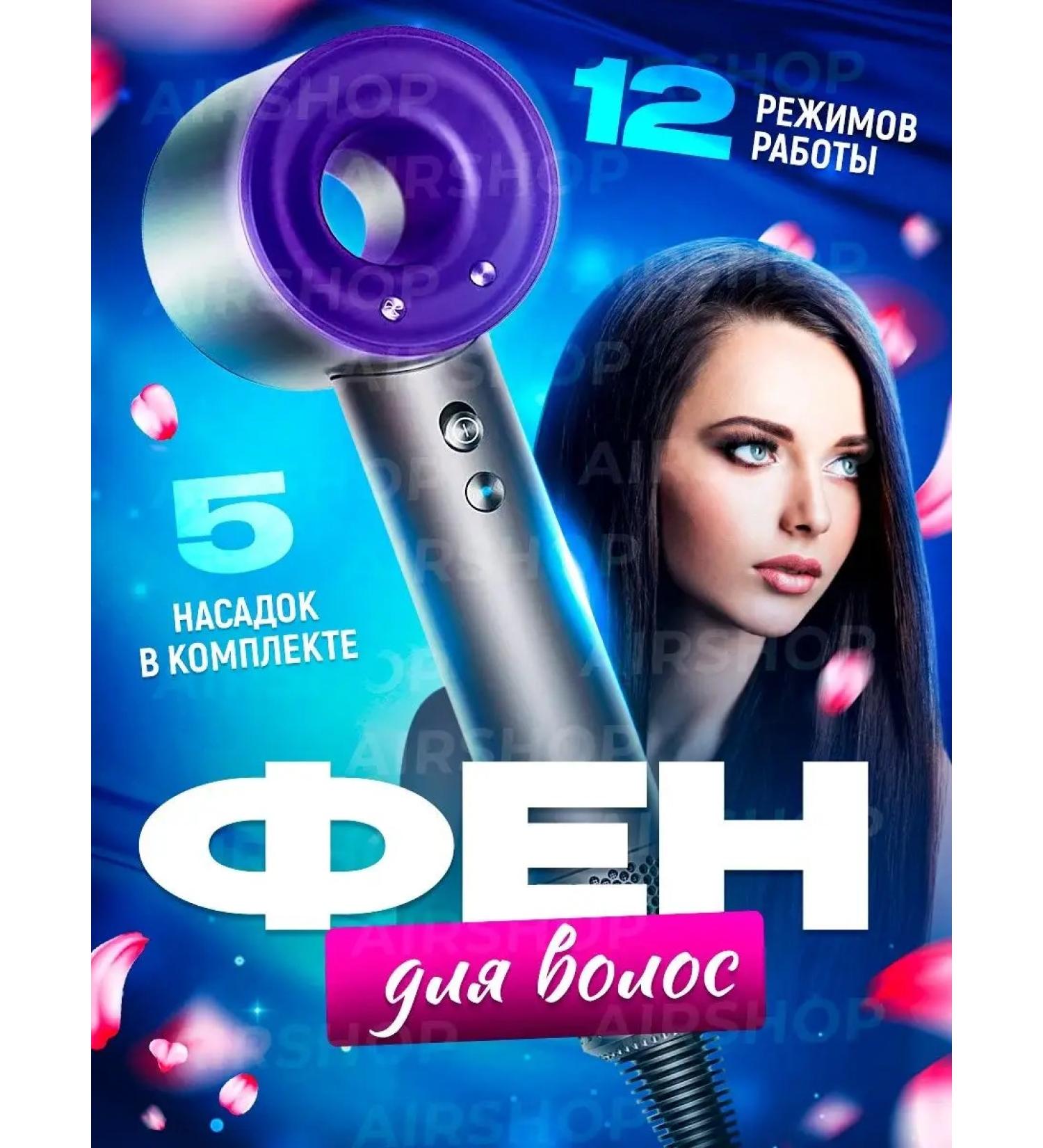 Super hair dryer Hair hair dryer professional with electric nozzles - Buy Online on GoSupps.com
