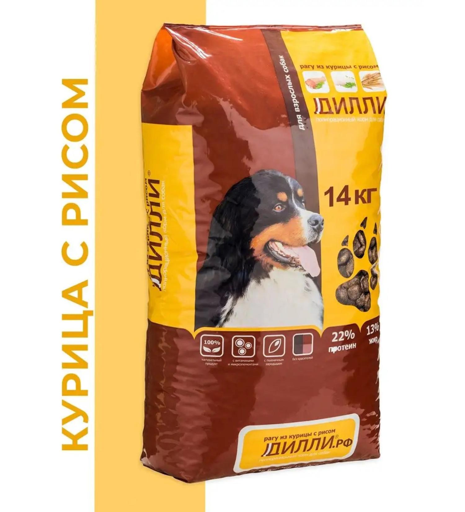 DILLY Dry food for dogs chicken with rice 14 kg - Buy Online on GoSupps.com