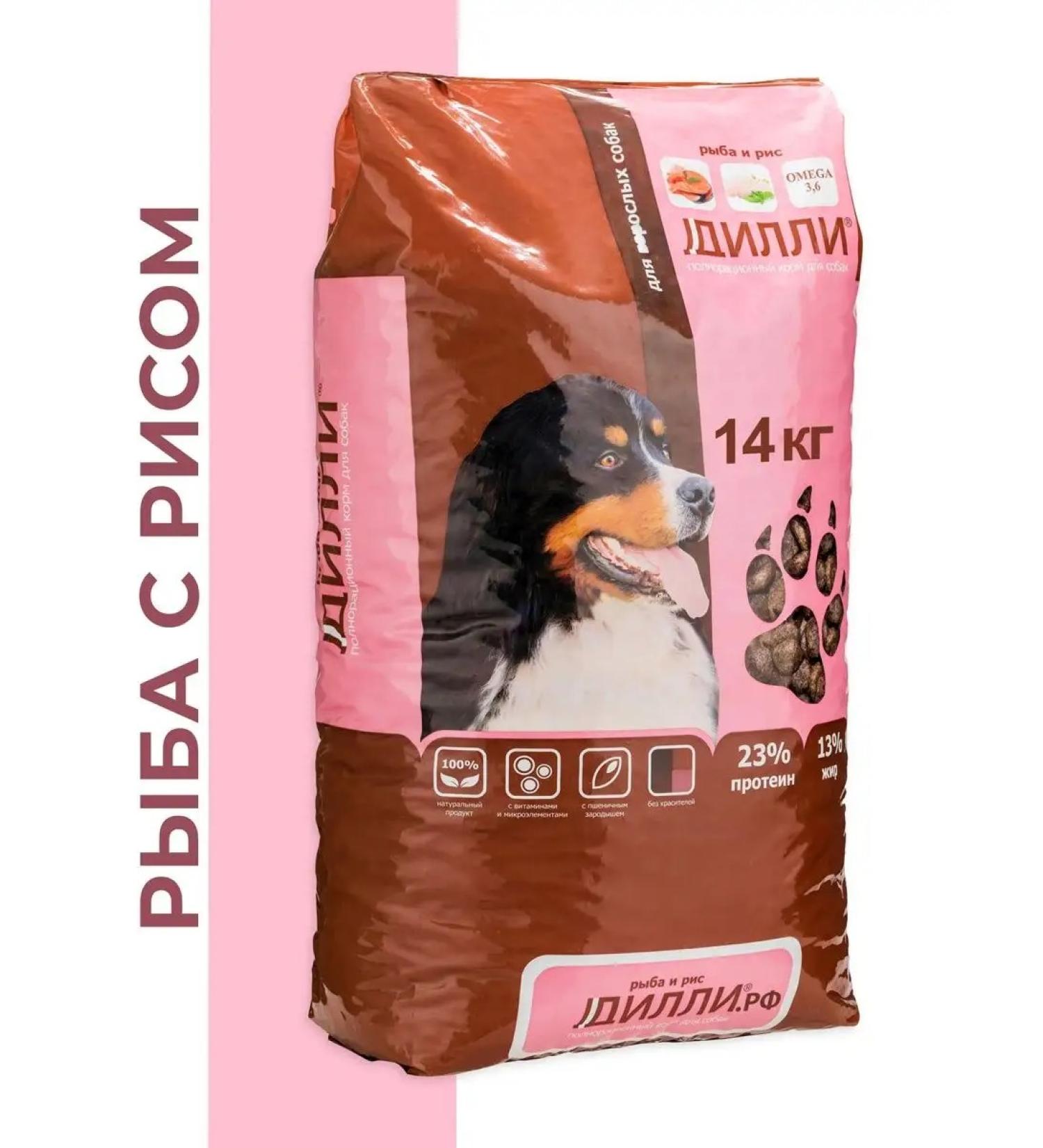 DILLY Dry food for dogs hypoallergenic 14 kg - Buy Online on GoSupps.com