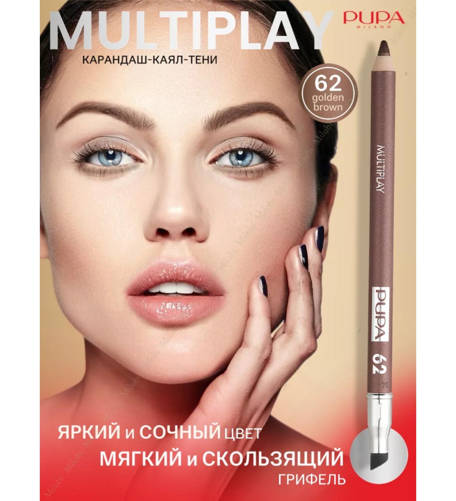 Pupa Brown Eye Pencil Kayal Multiplay 62 - Buy Online on GoSupps.com