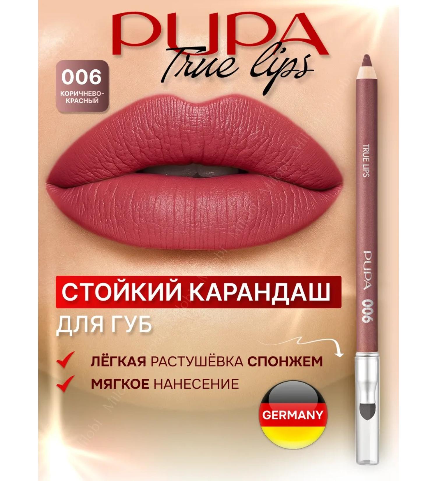 Pupa Lip pencil persistent soft 006 - Buy Online on GoSupps.com