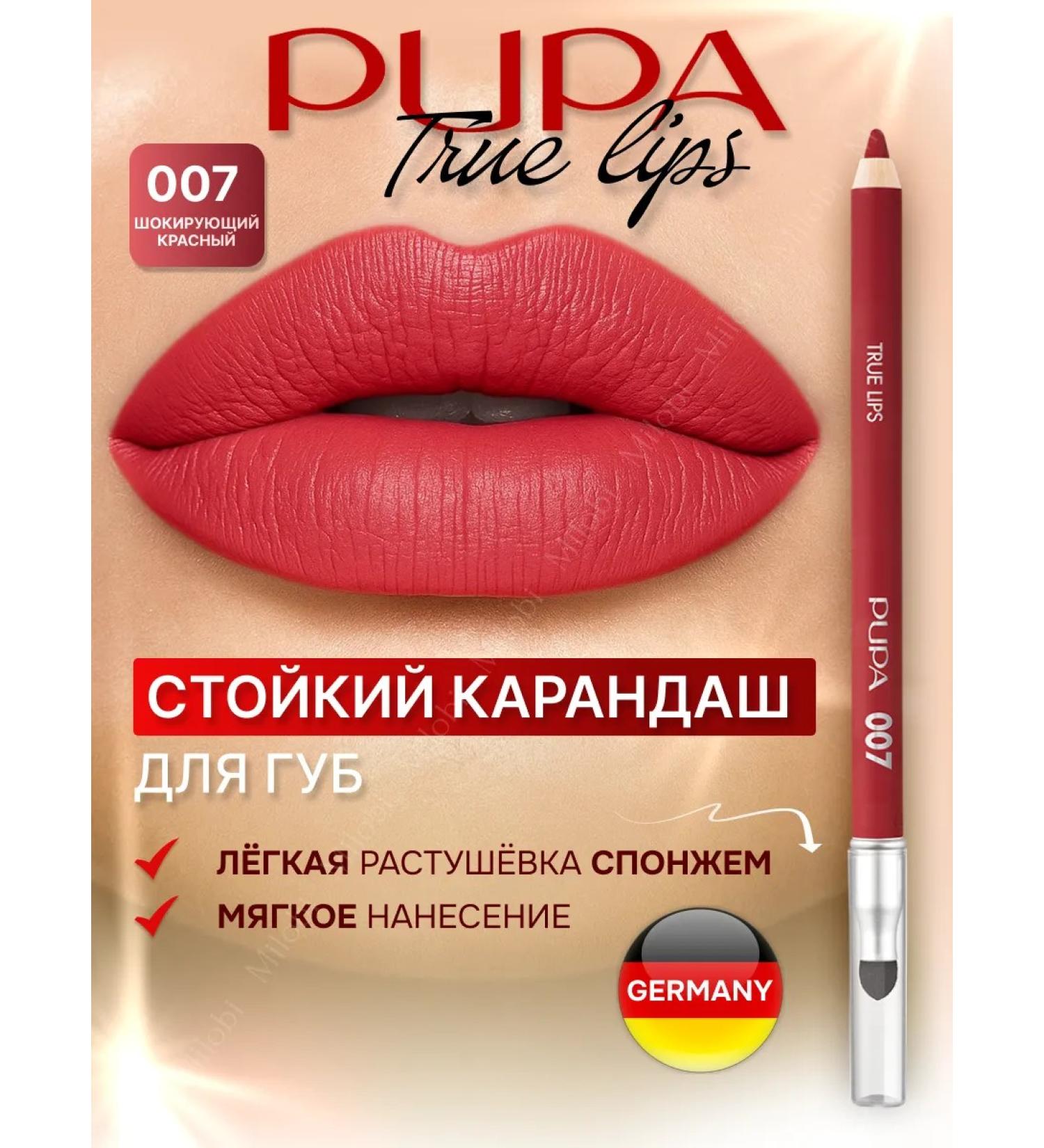 Pupa Lip pencil persistent soft 007 - Buy Online on GoSupps.com