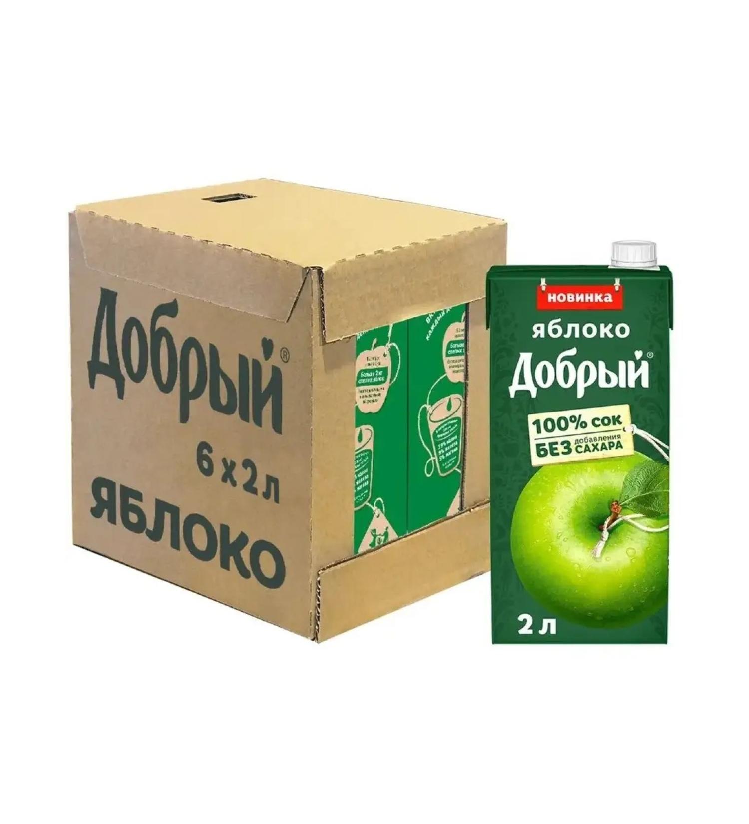 Kind Juice apple 6 pieces of 2 liters