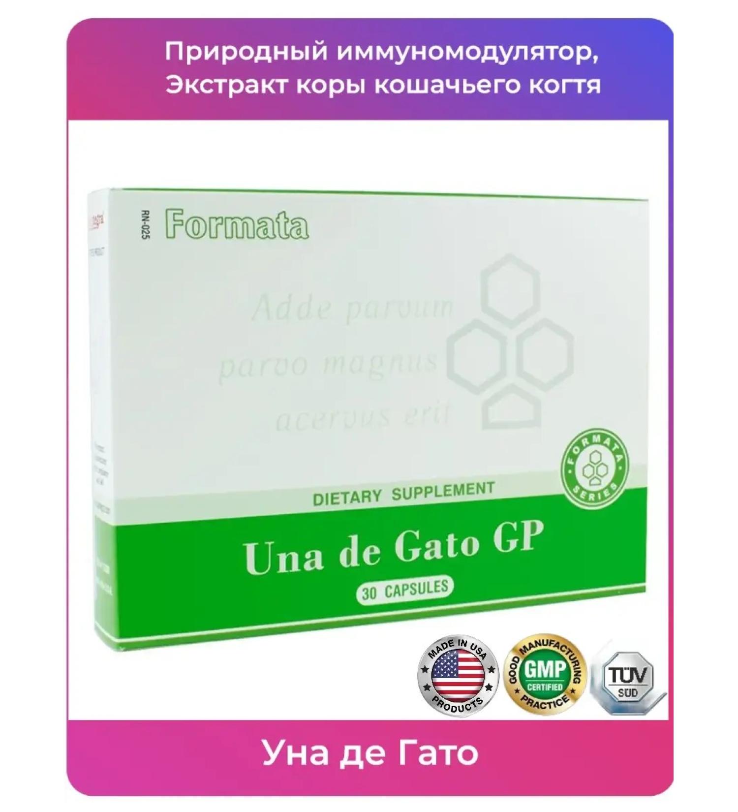 Santegra UNA de Gato - cat -claw extract - Buy Online on GoSupps.com