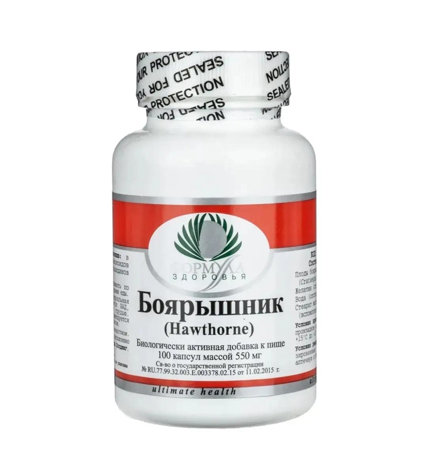 Altera Holding Hawthorn for the heart - Buy Online on GoSupps.com