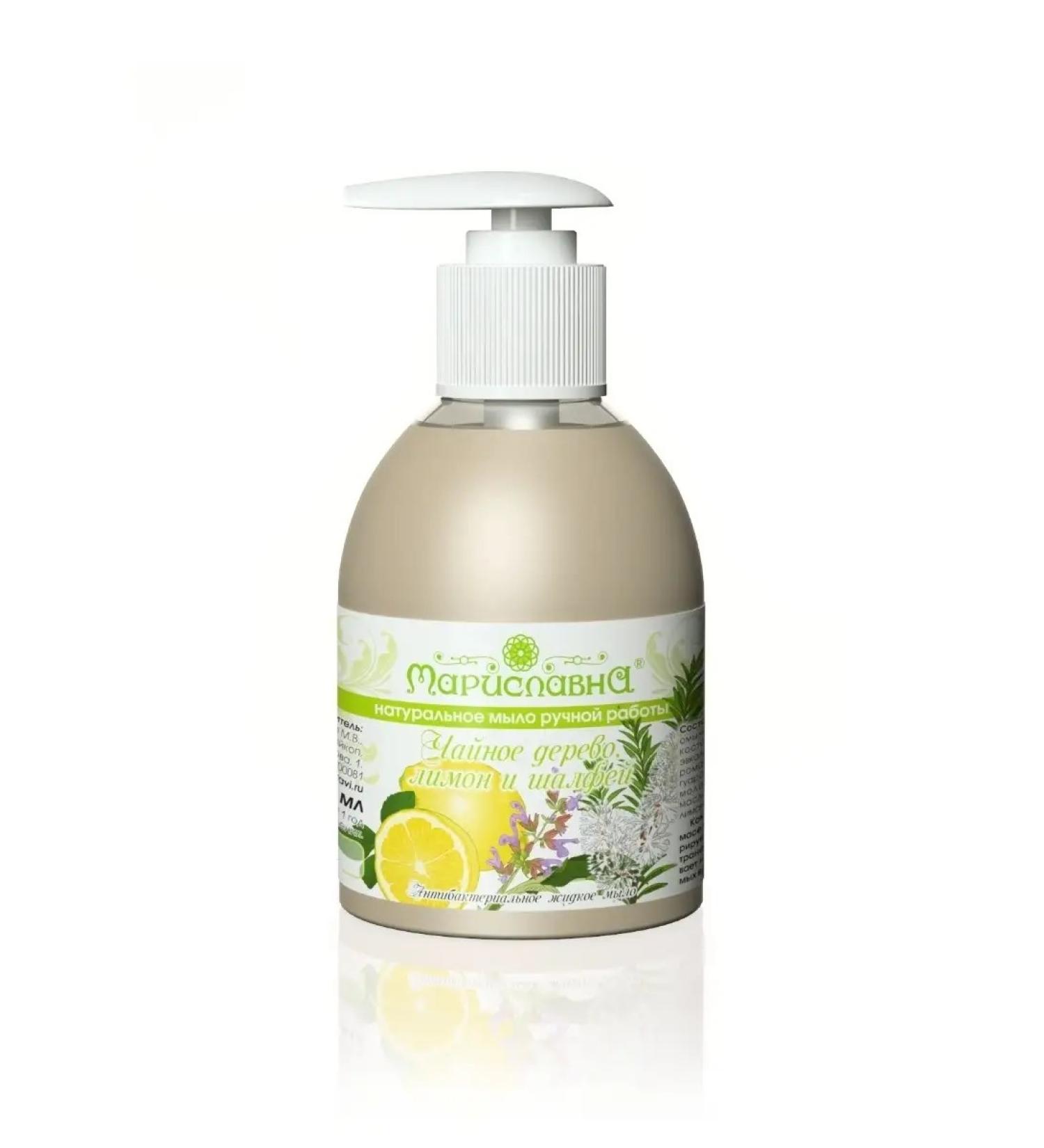 Marislavna Liquid soap "Tea tree lemon and sage" for hands and body - Buy Online on GoSupps.com