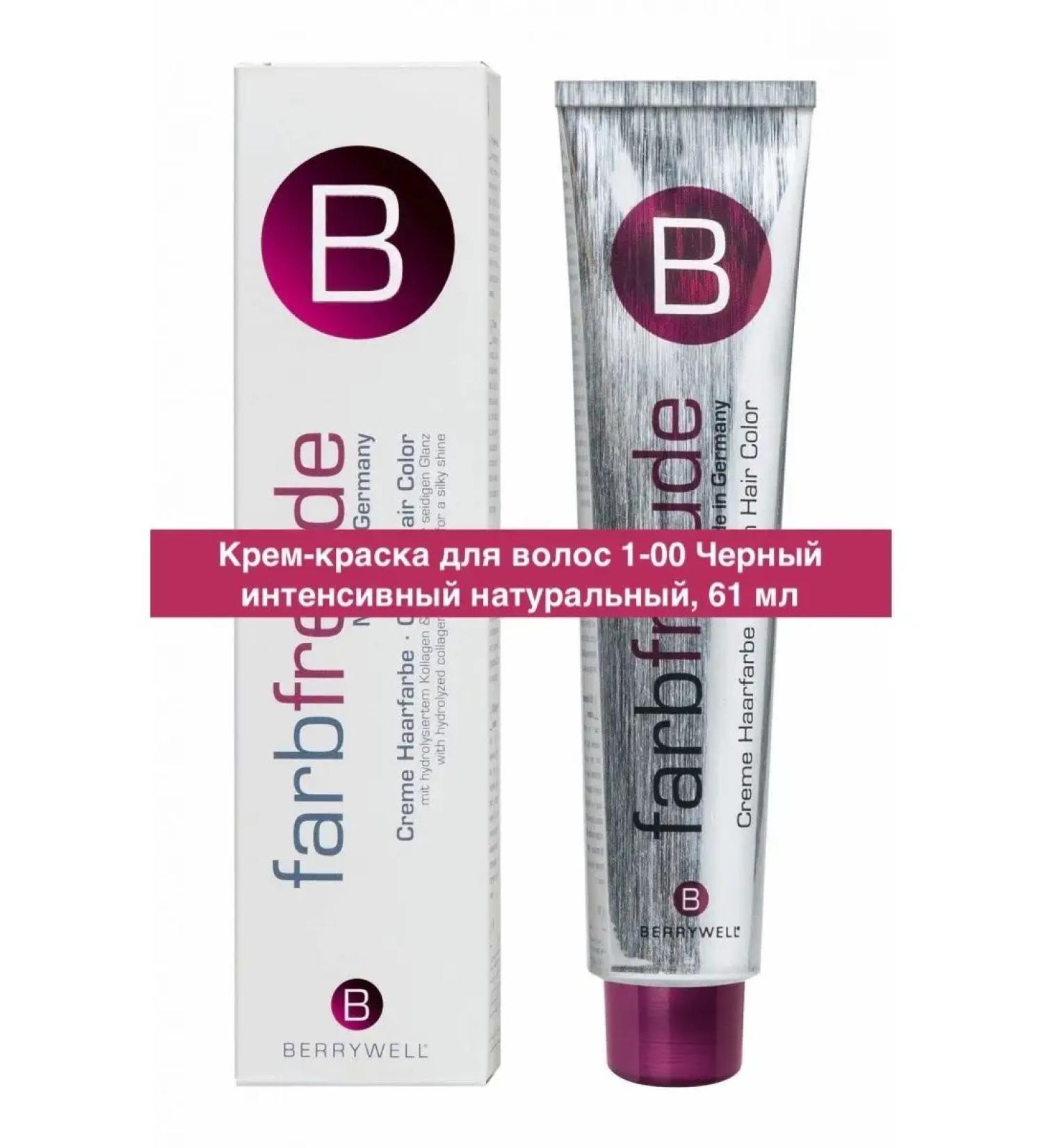 Berrywell 1-00 black intensive natural - Buy Online on GoSupps.com