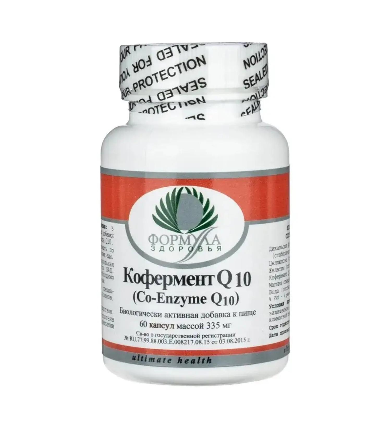 Altera Holding Coherent Q10 for the heart - Buy Online on GoSupps.com