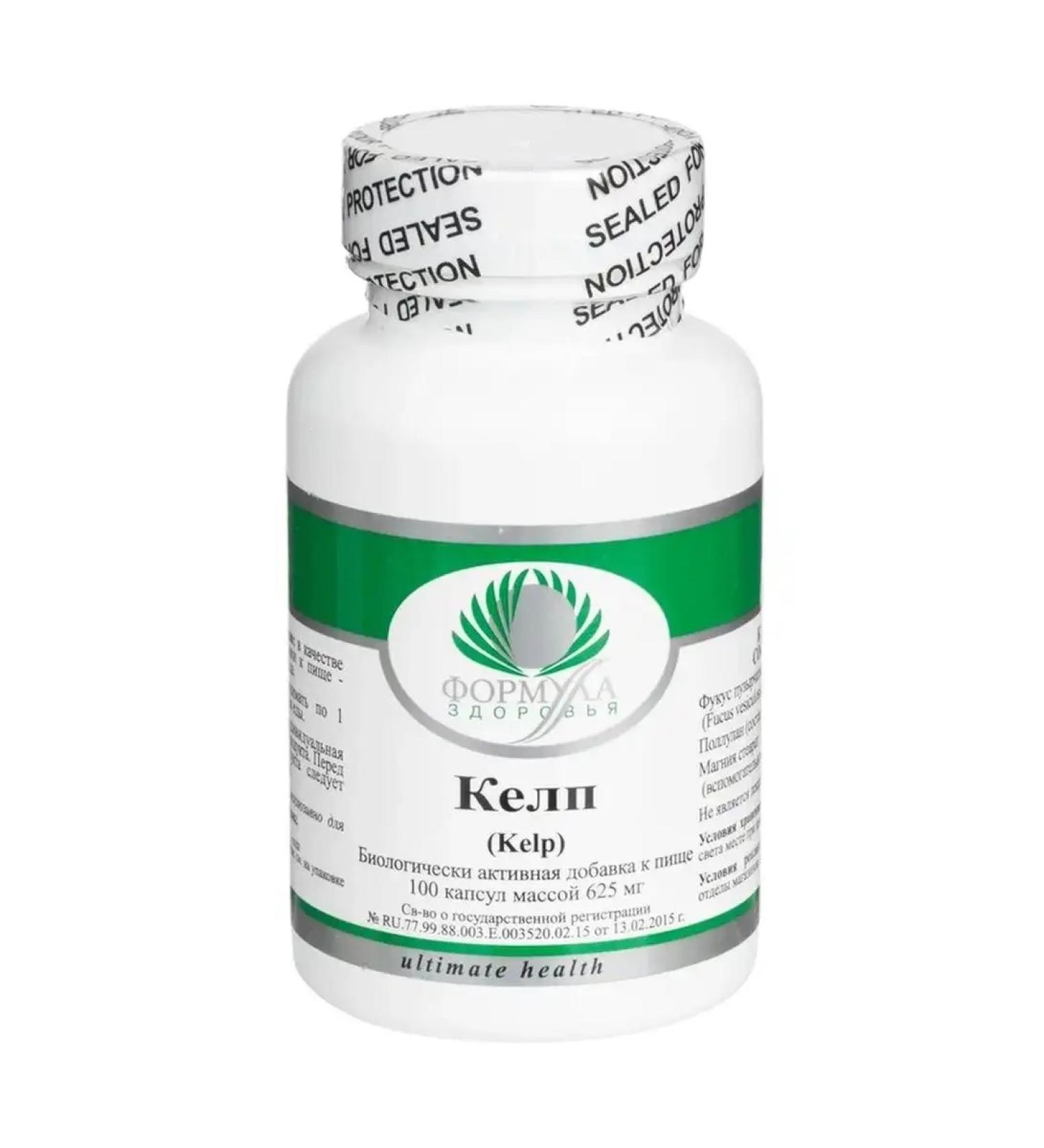 Altera Holding Kelp for the thyroid gland - Buy Online on GoSupps.com
