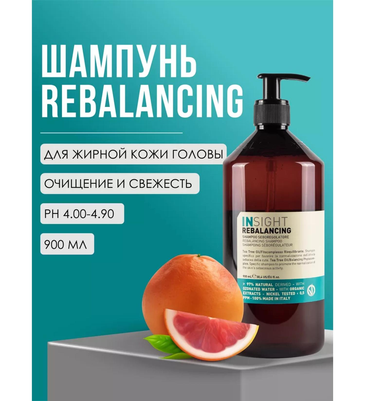 INsight Rebalancing headgirl shampoo 900 ml - Buy Online on GoSupps.com