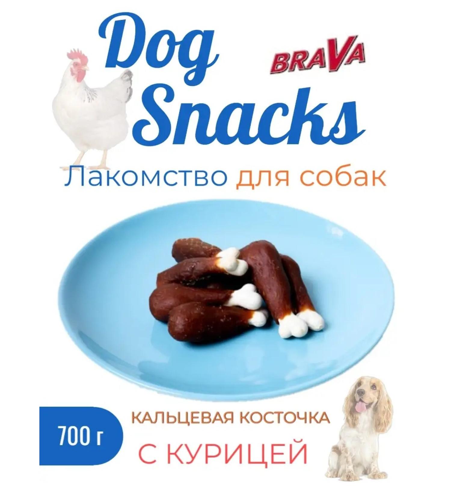 Brava dog treats with a chicken 700g chicken - Buy Online on GoSupps.com