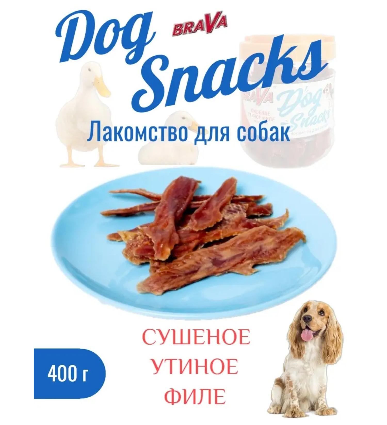 Brava dog treats Brava Drunk Ducky fillet 400g - Buy Online on GoSupps.com