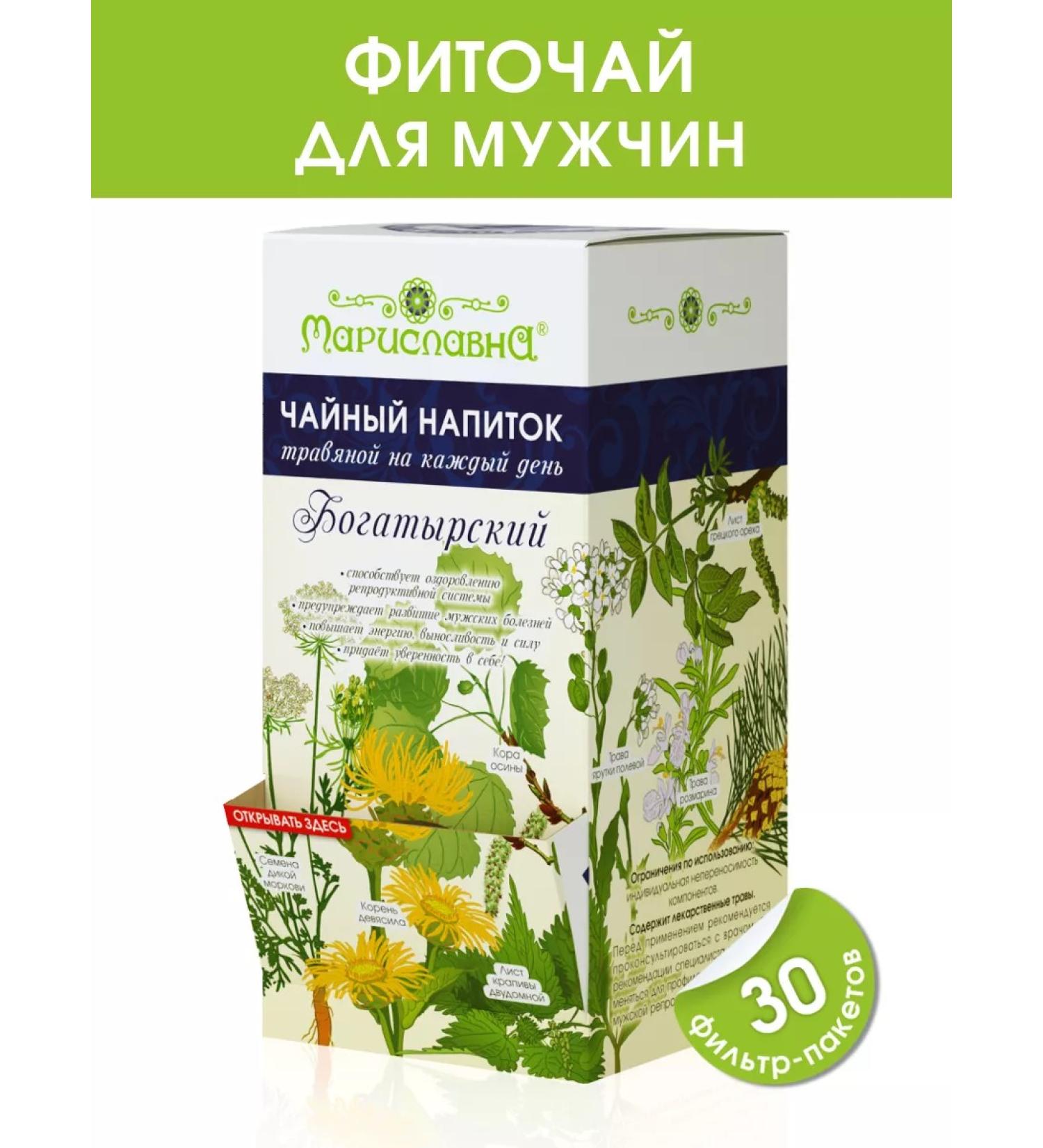 Marislavna Phytochay "Bogatyrsky" 30 filter packages - Buy Online on GoSupps.com