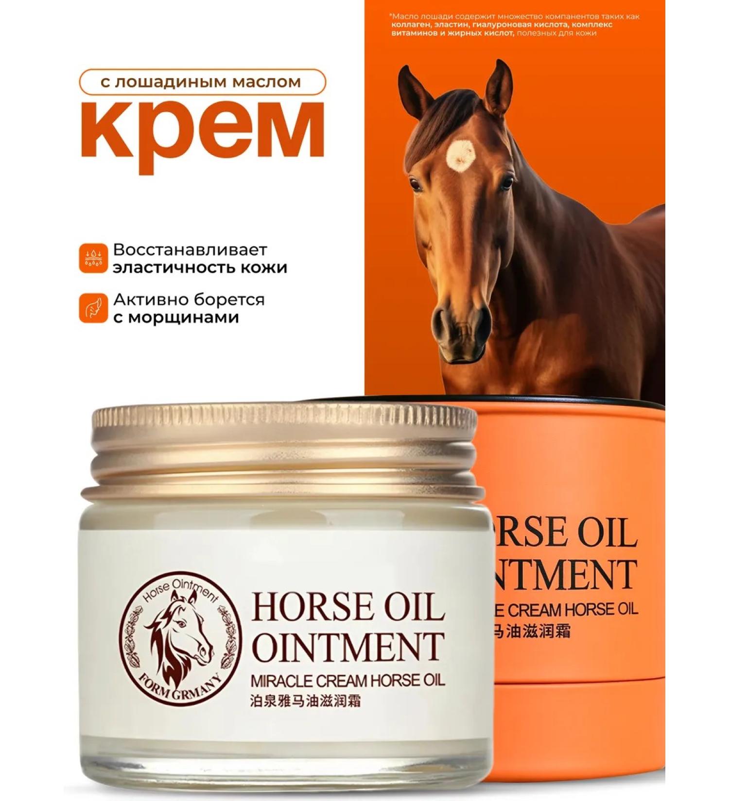 Cosmiso Moisturizing face cream anti -aging with horse fat - Buy Online on GoSupps.com