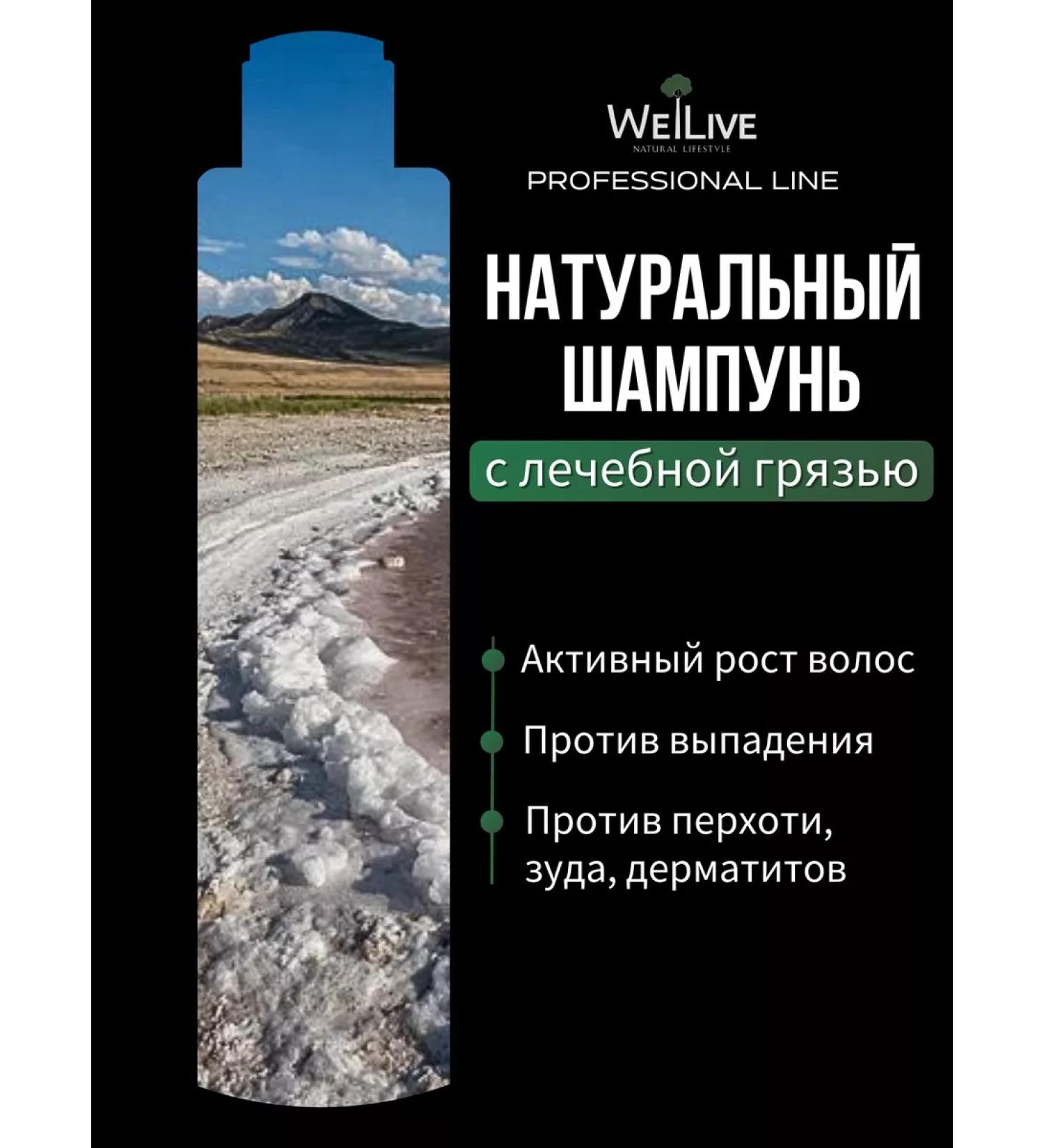 Welive  - Buy Online on GoSupps.com