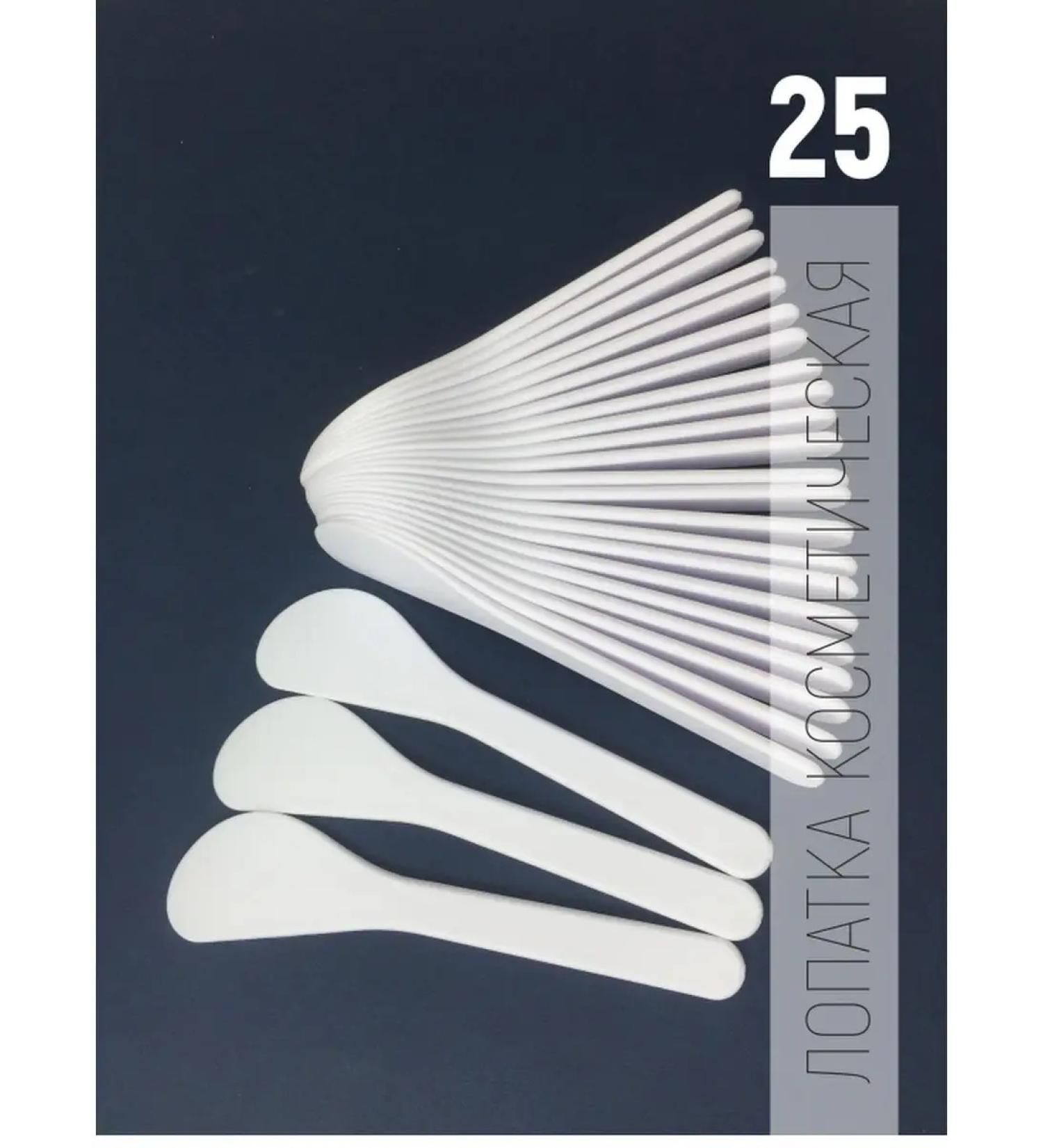 Nailsrf Cosmetic blade for mask