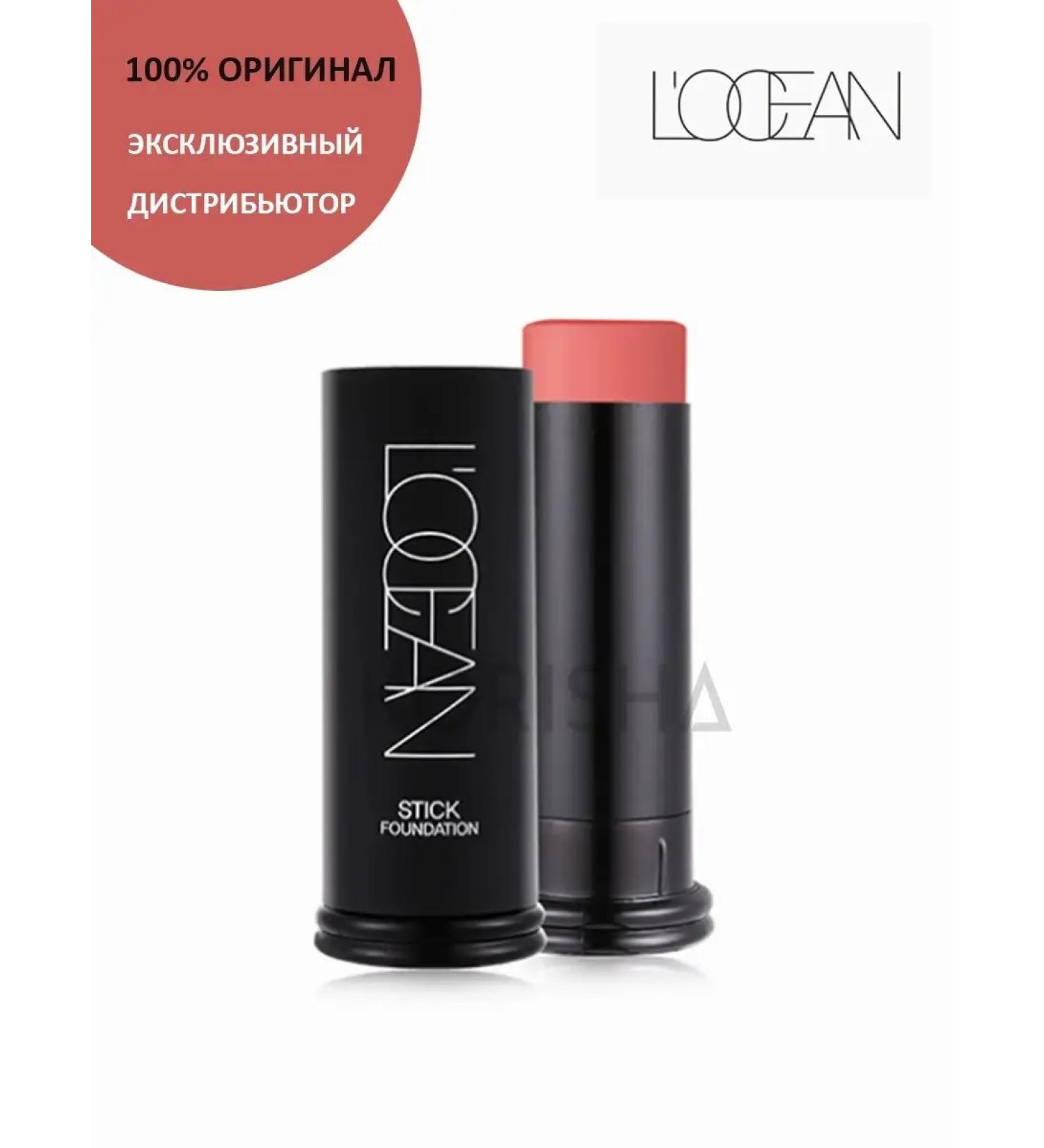 L'OCEAN LocEan blush stic Stick Foundation #24 Chorale
