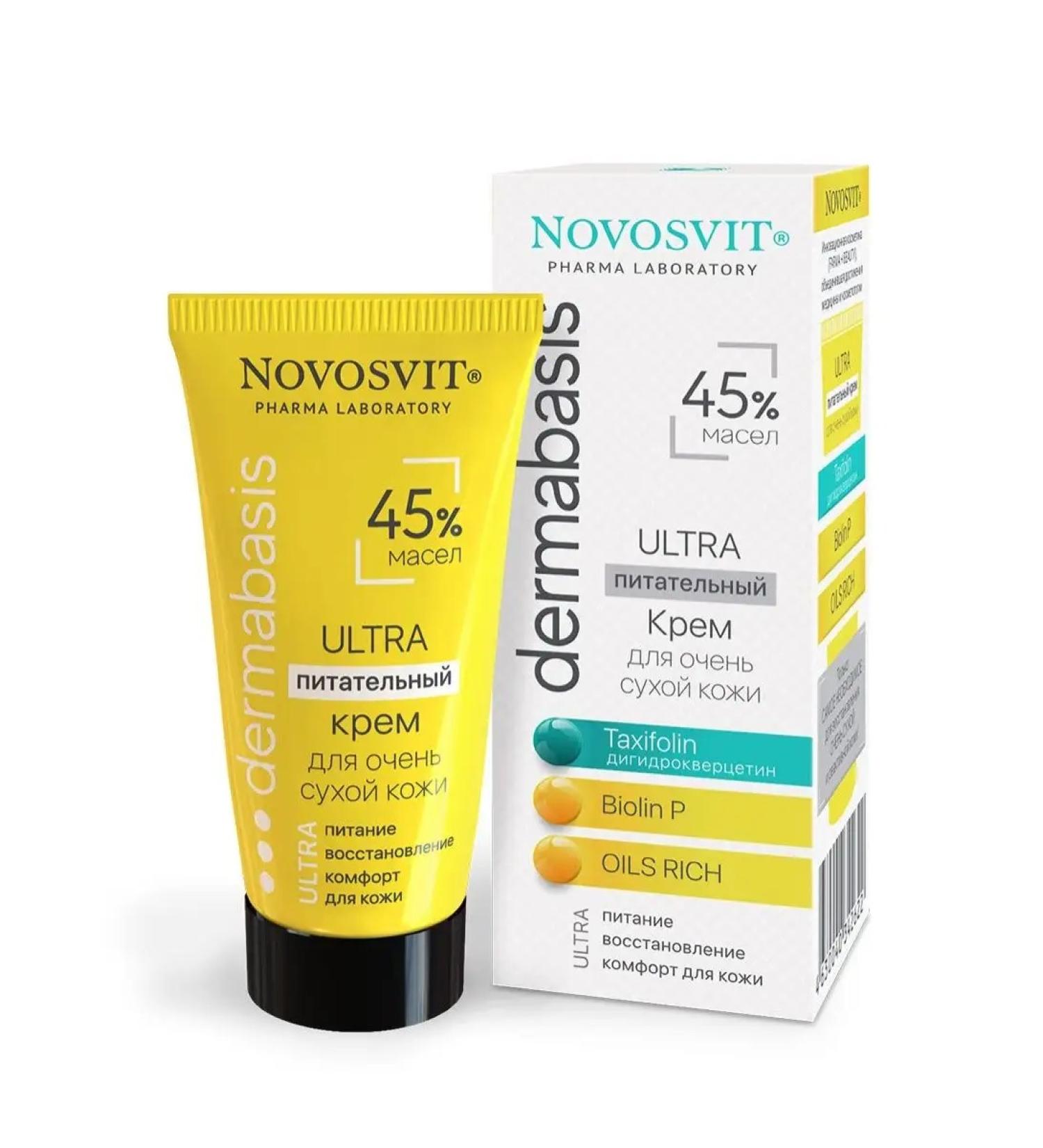 Novosvit Moisturizing anti -aging face cream care cosmetics - Buy Online on GoSupps.com