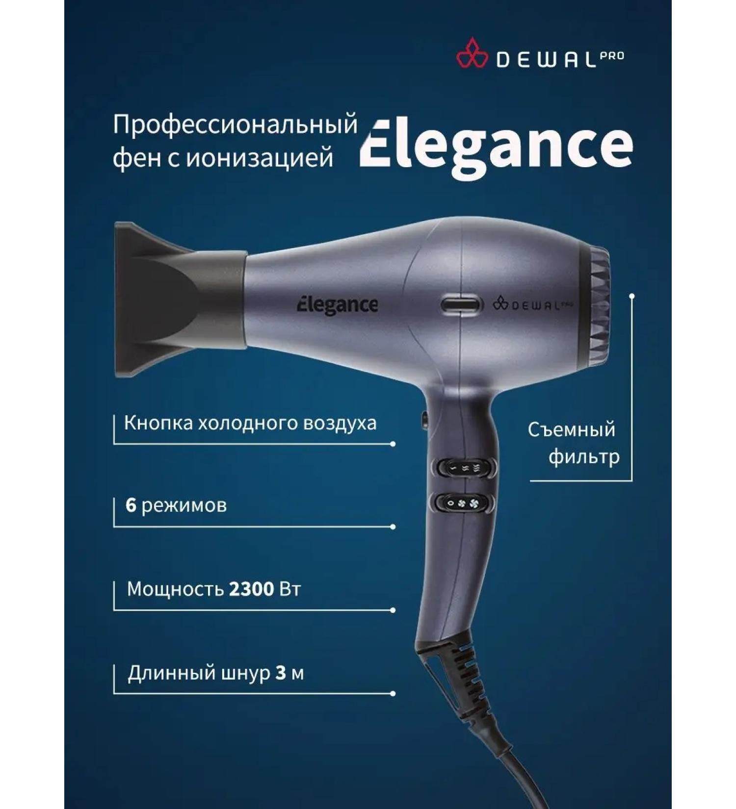 Dewal Feng professional ionization Elegance 03-9010 Lilac - Buy Online on GoSupps.com