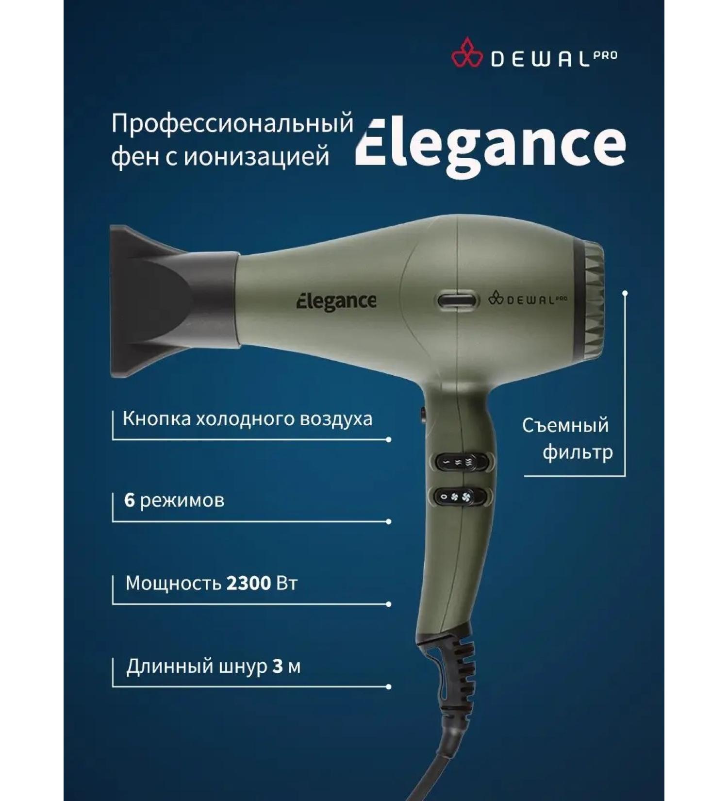 Dewal Feng Professional ionization Elegance 03-9010 Olive - Buy Online on GoSupps.com