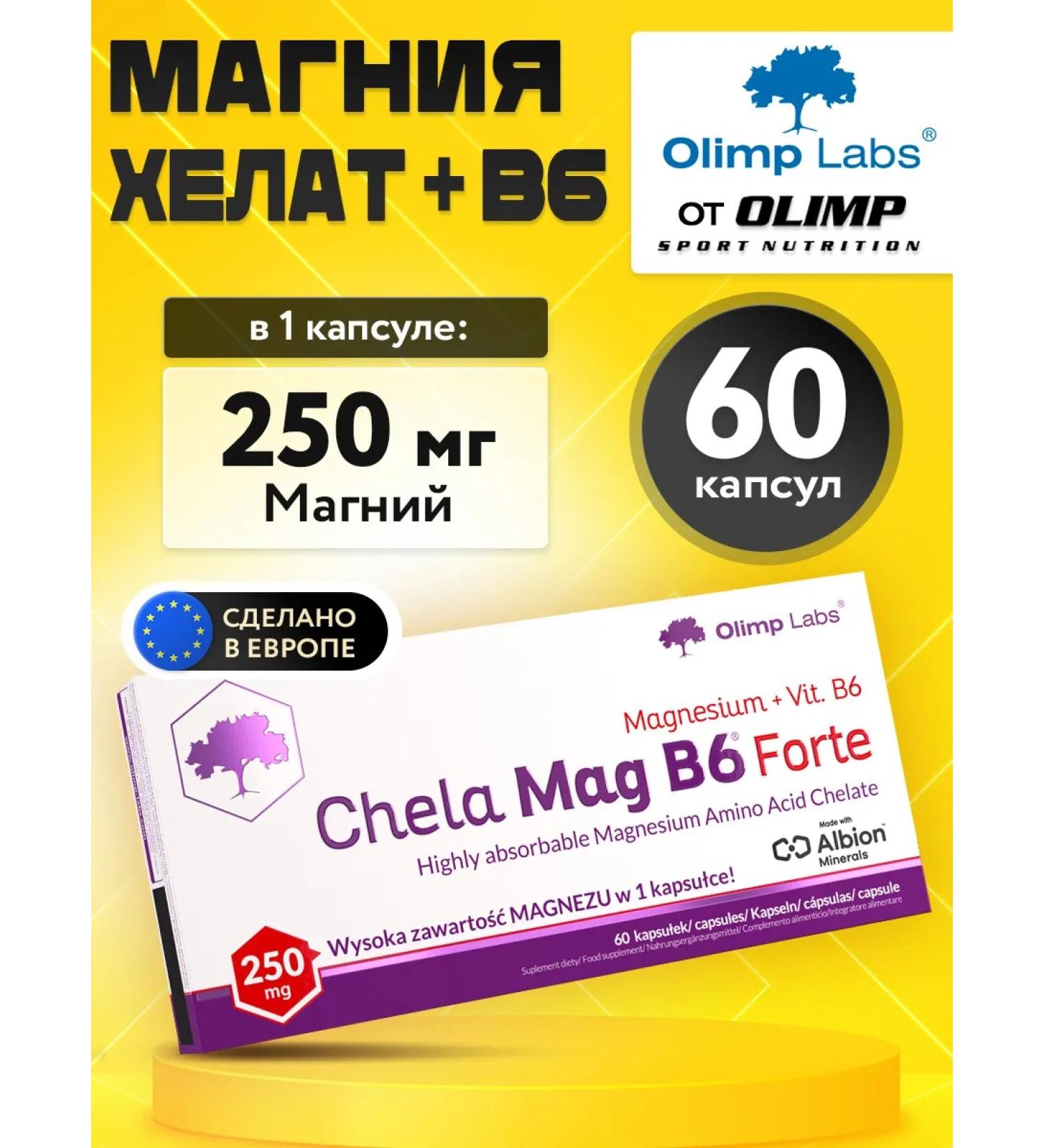 Olimp Sport Nutrition Magnesium B6 CHELA-MAG B6 Forte 60 capsules - Buy Online on GoSupps.com
