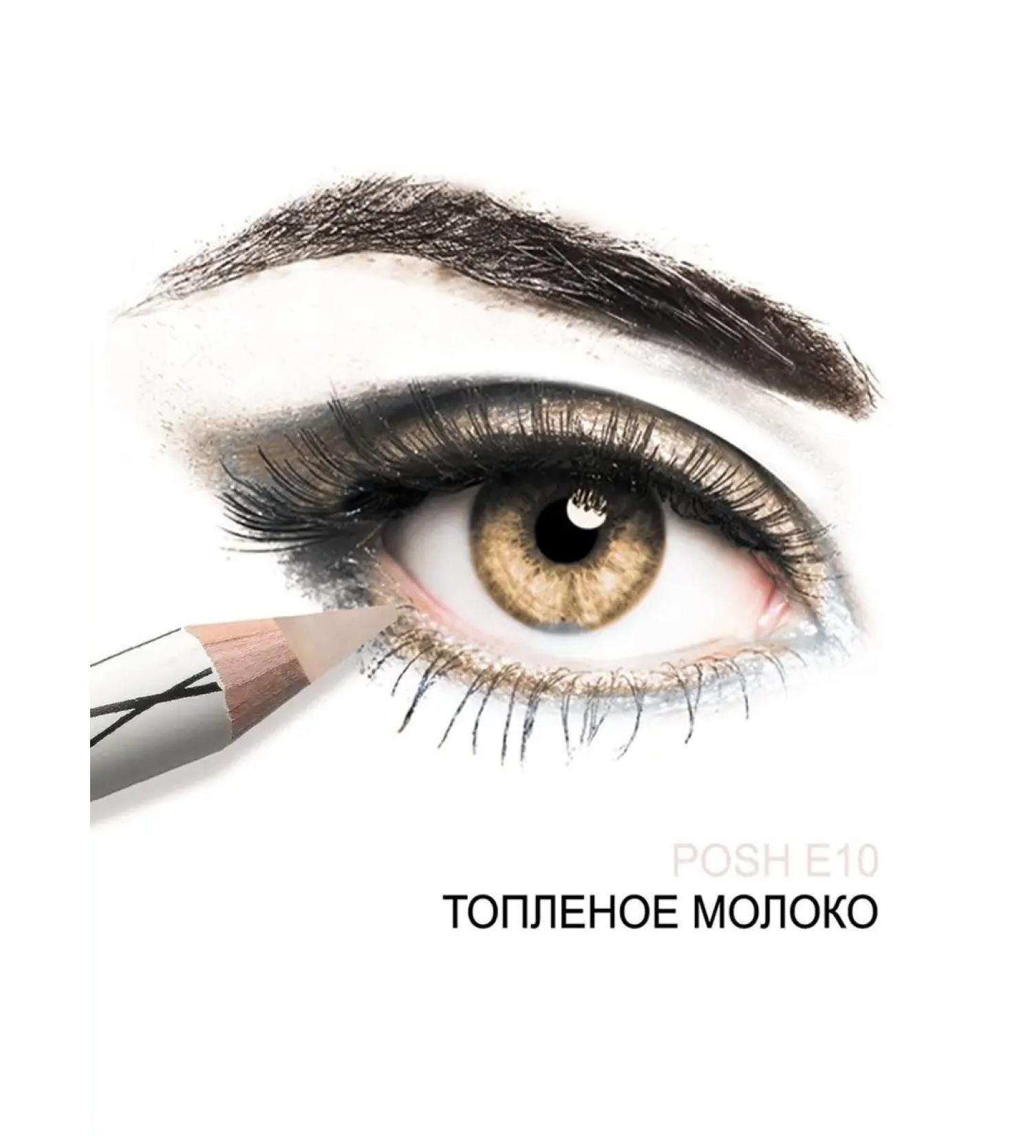 POSH Poppy pencil for the eyes eyelids kayal e10 ghee