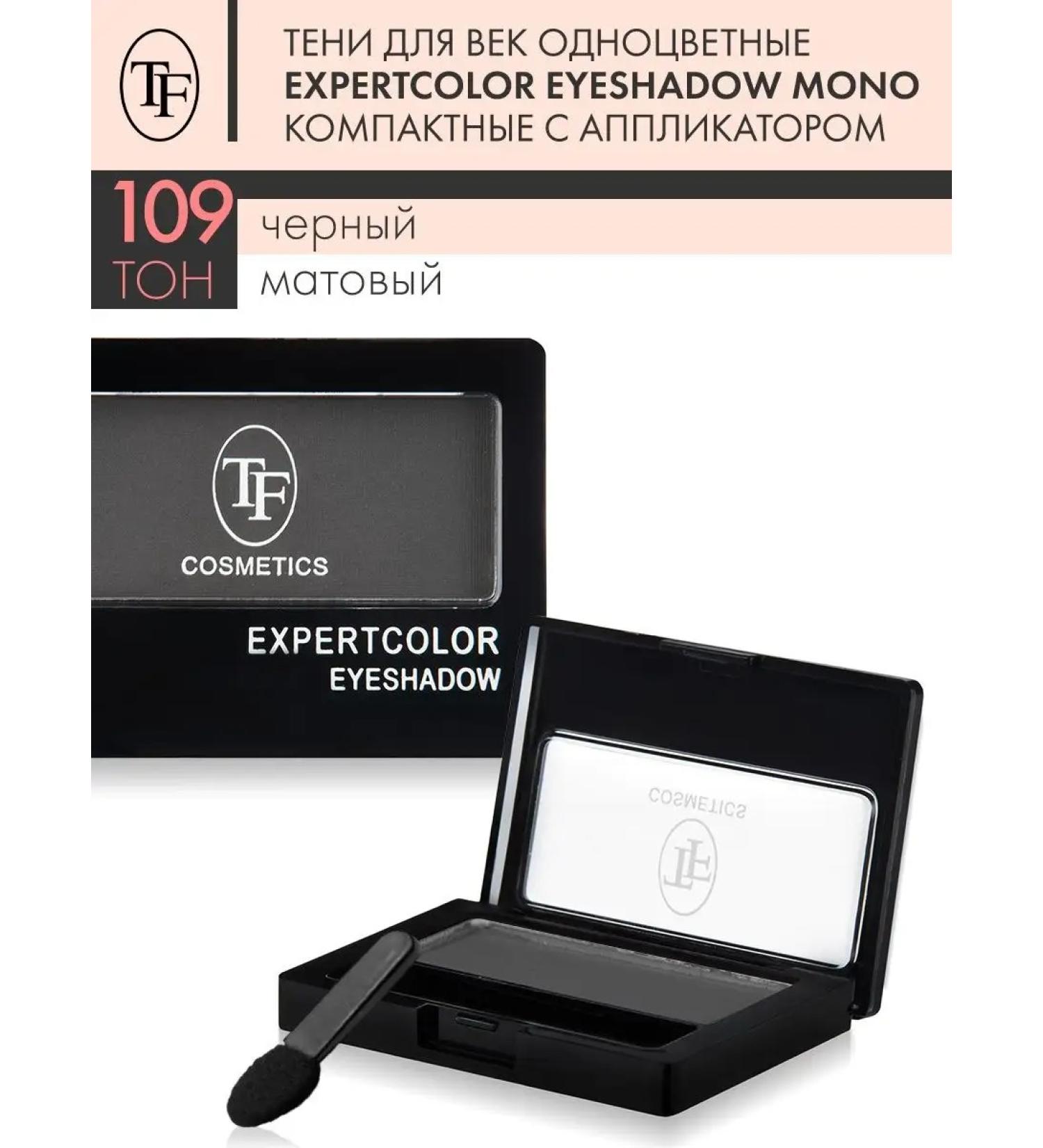 TF Cosmetics Eye Eyeshadow Mono mature shade tone 109 - Buy Online on GoSupps.com
