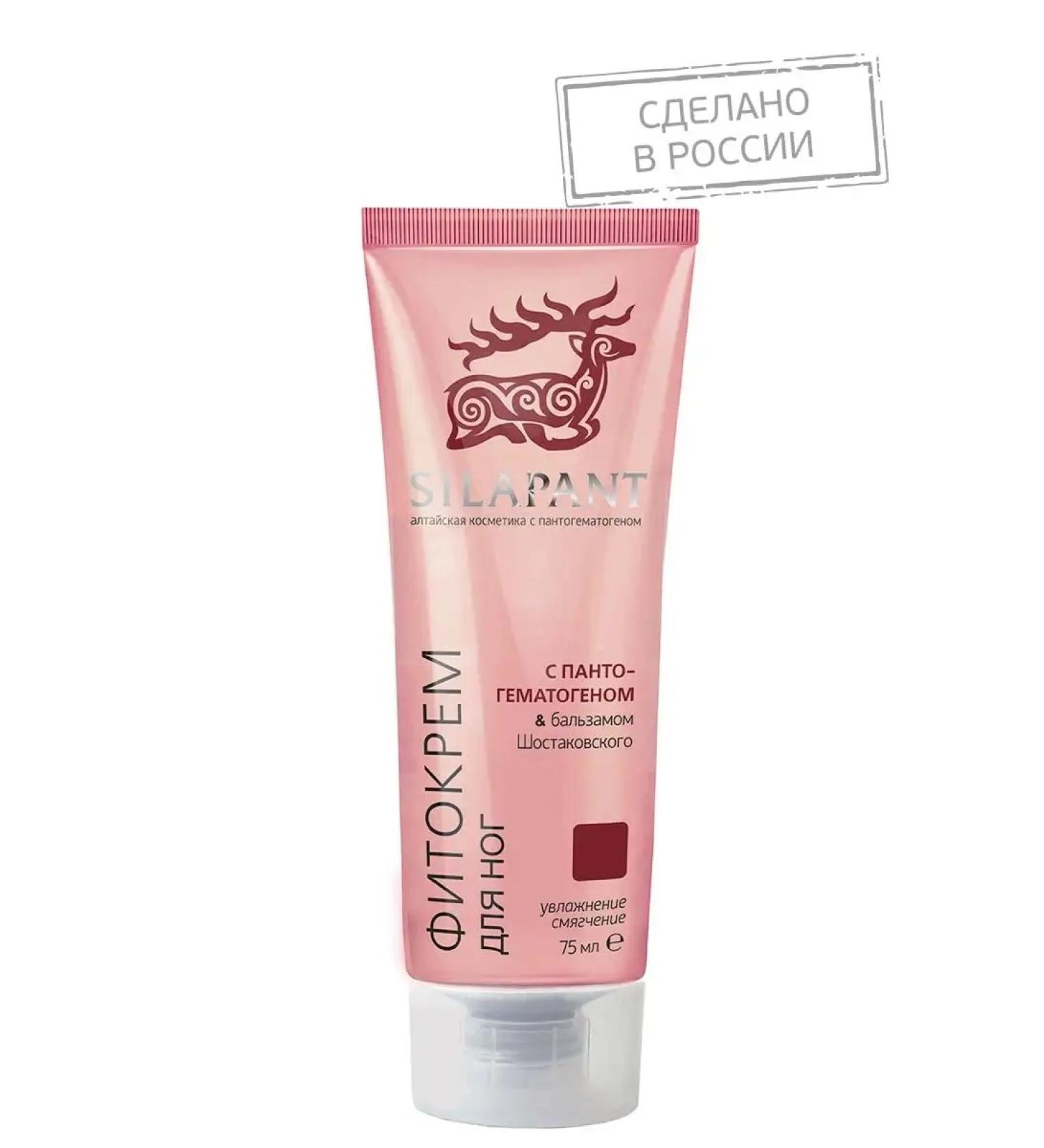 SILAPANT Fitcore for the legs with pantogematogen balm Shostakovsky