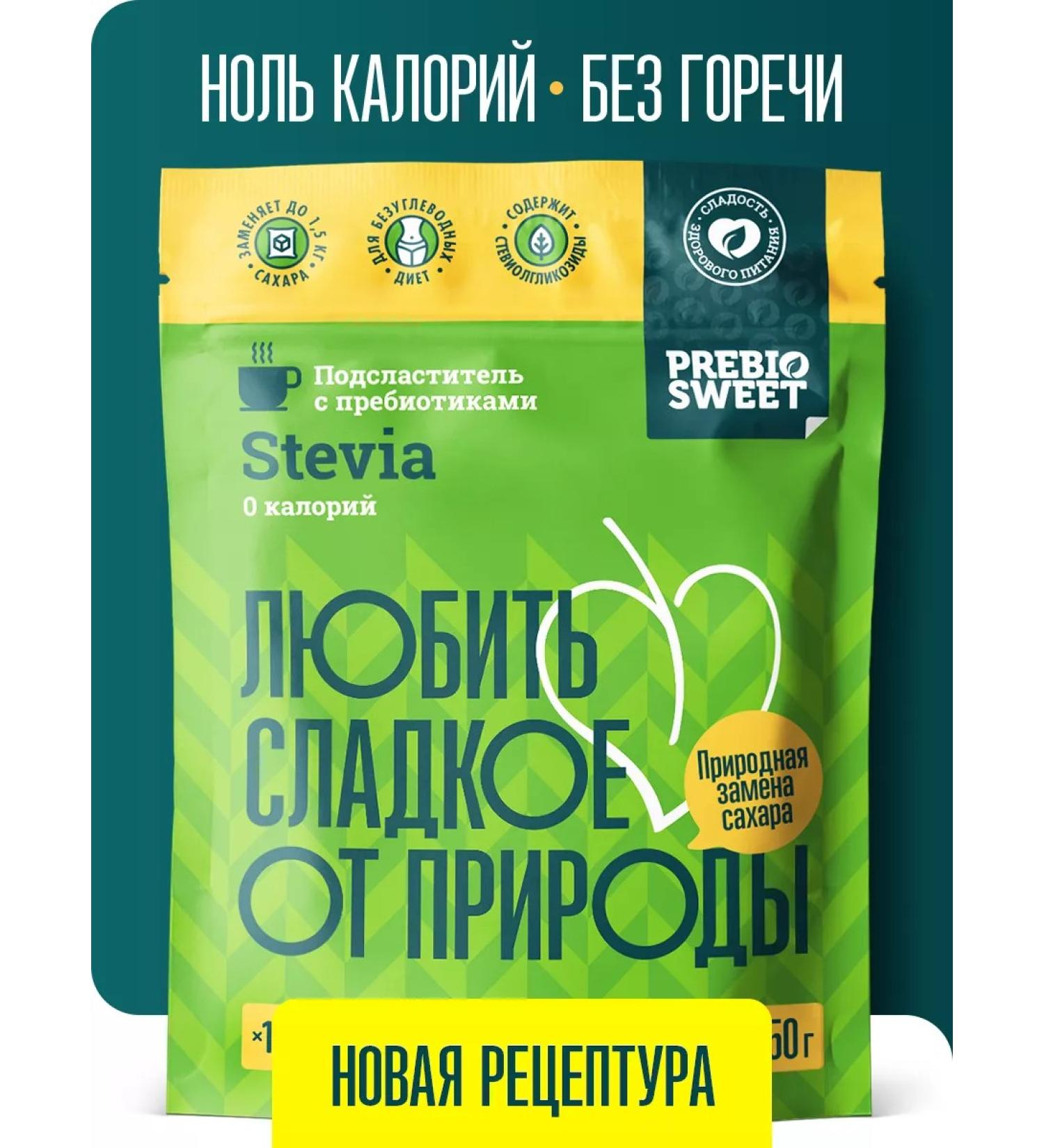 Prebiosvit Sugar -substituter Stevia (Prebiosweet Stevia) 150g - Buy Online on GoSupps.com