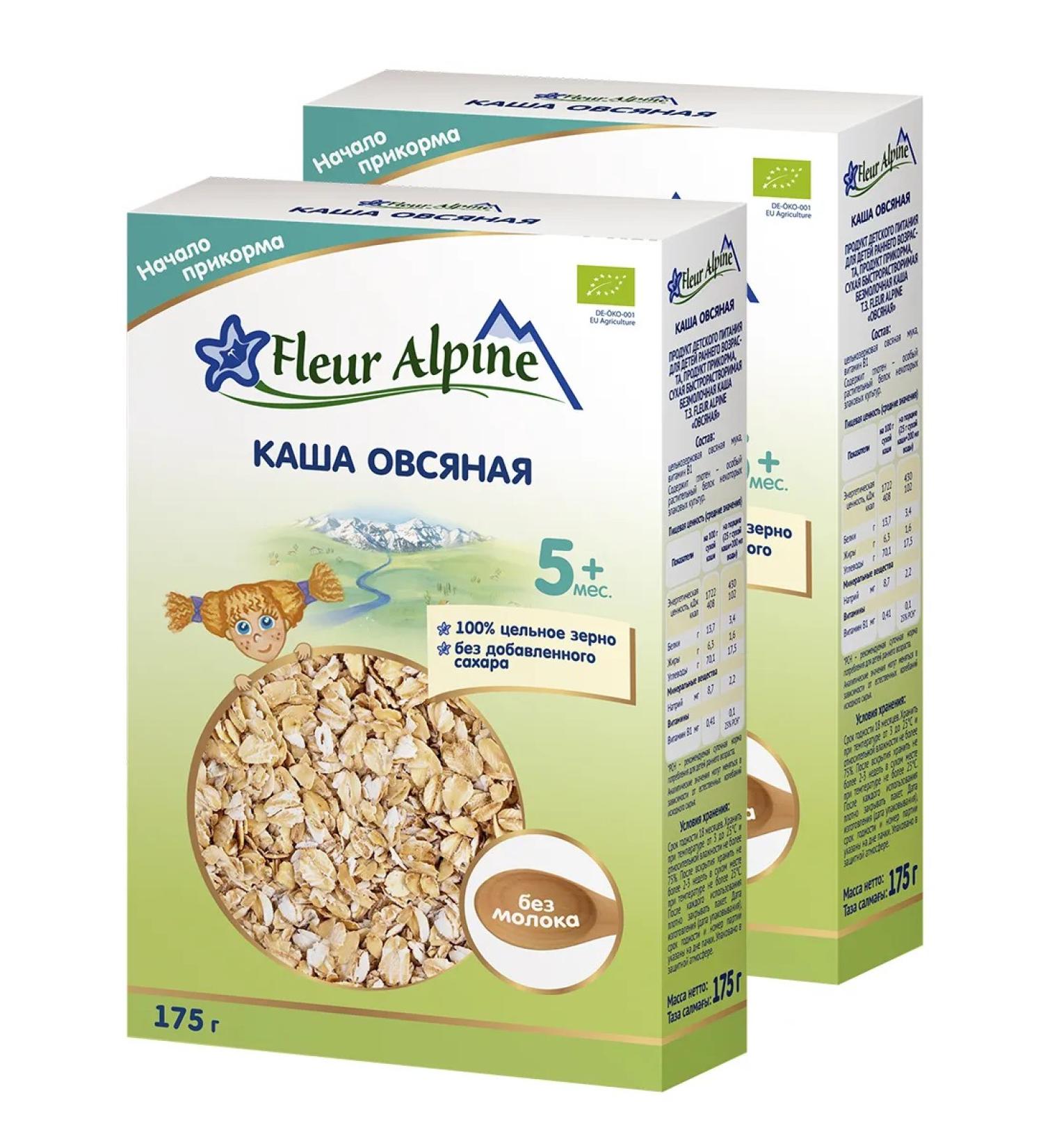 Fleur Alpine Silent nursery nursery from 5 months 2 pcs 175 g - Buy Online on GoSupps.com