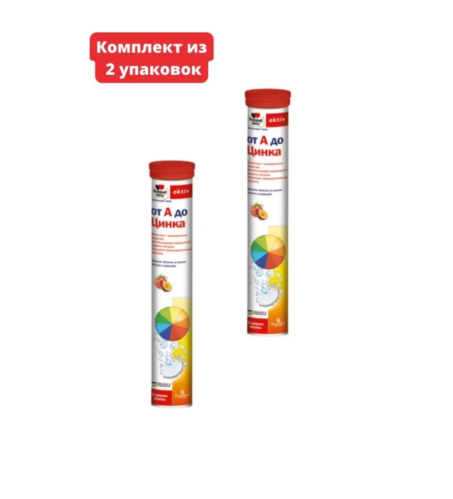 Doppelherz Doppelgerz from a to zinc spike t. N15 2UP - Buy Online on GoSupps.com