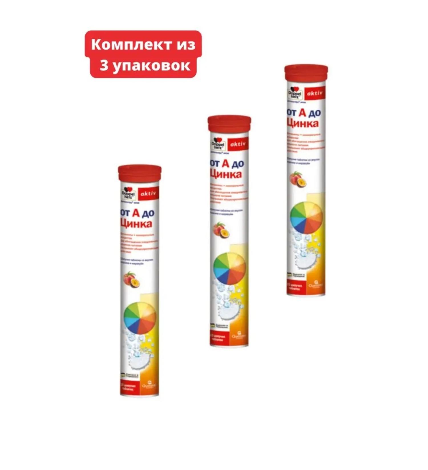 Doppelherz Doppelgerz vitamins from A to zinc 15 Table - Buy Online on GoSupps.com