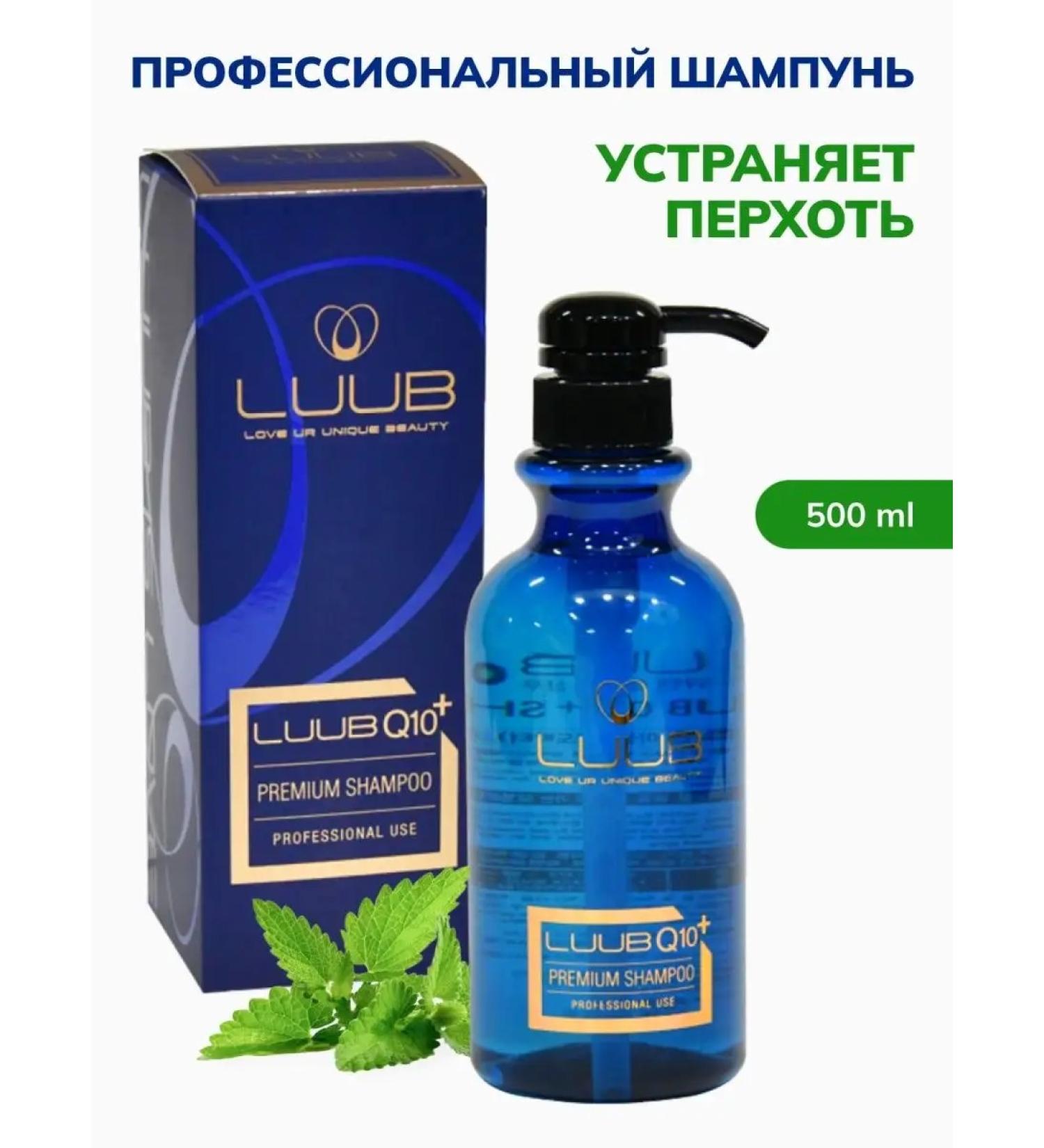 LUUB Anti-dandruff shampoo - Buy Online on GoSupps.com