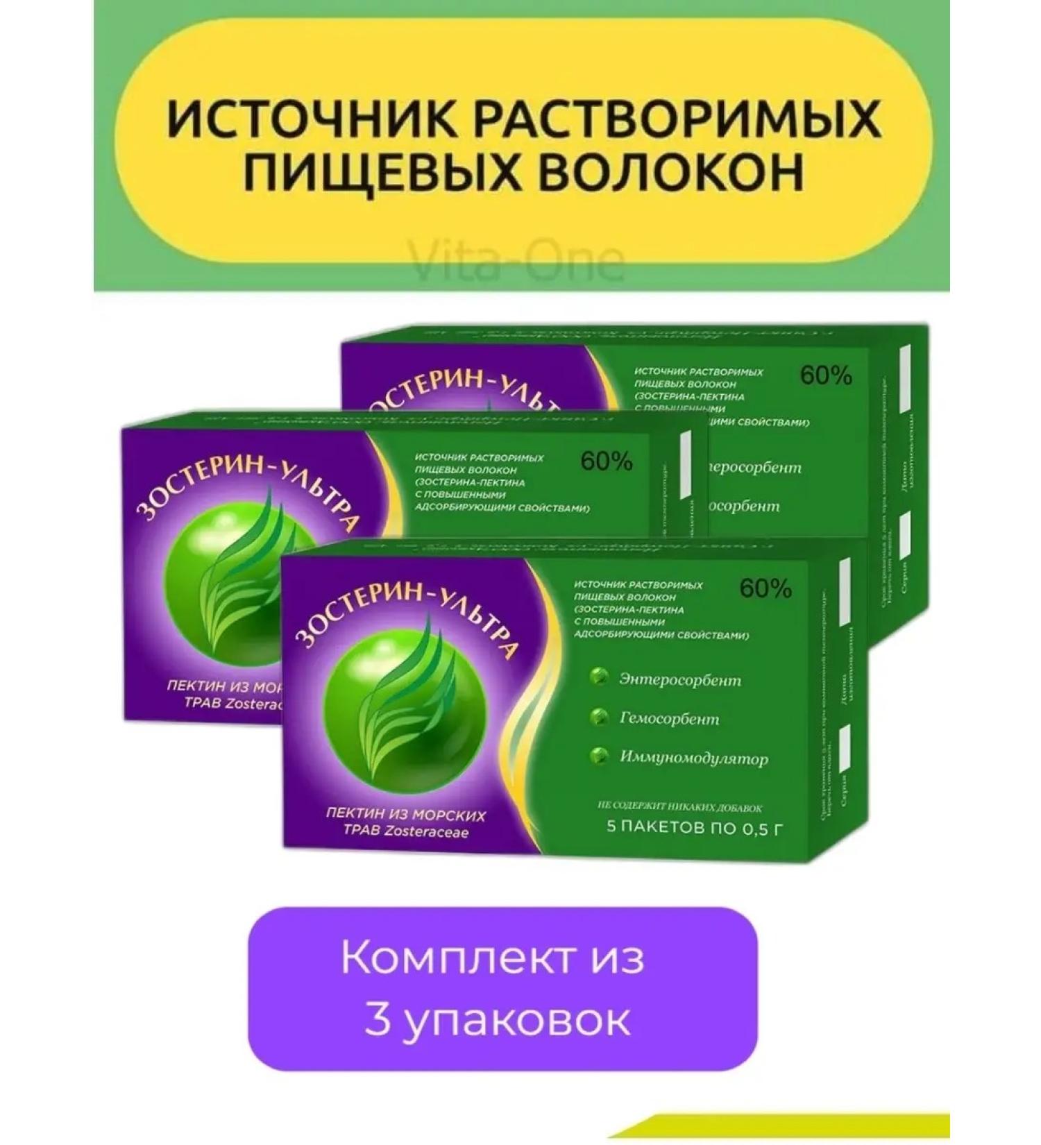 Zosterin-Ultra Zosterin ultra 60% 5 bags - Buy Online on GoSupps.com