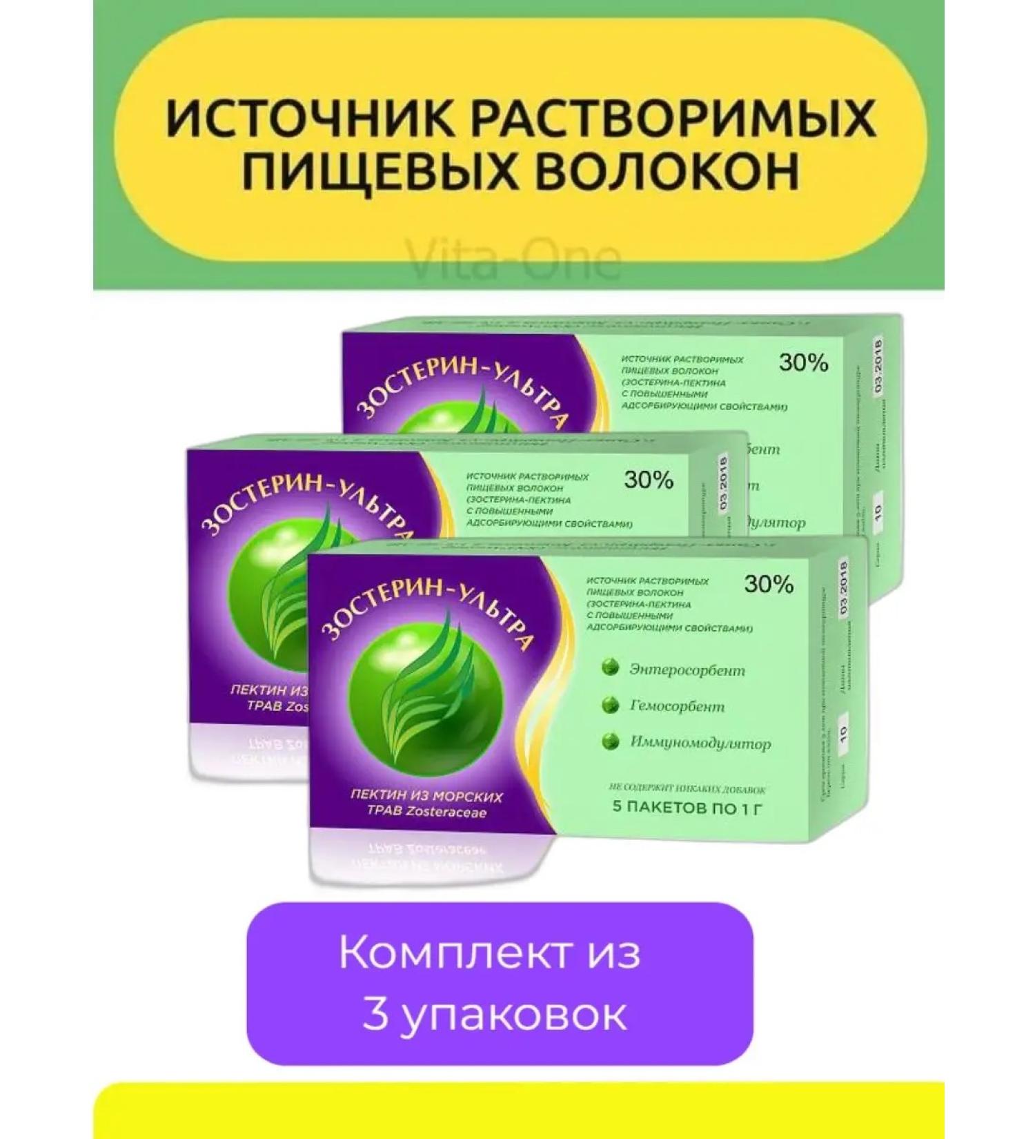 Zosterin-Ultra 30% 3Up 5 -paces 1gr - Buy Online on GoSupps.com