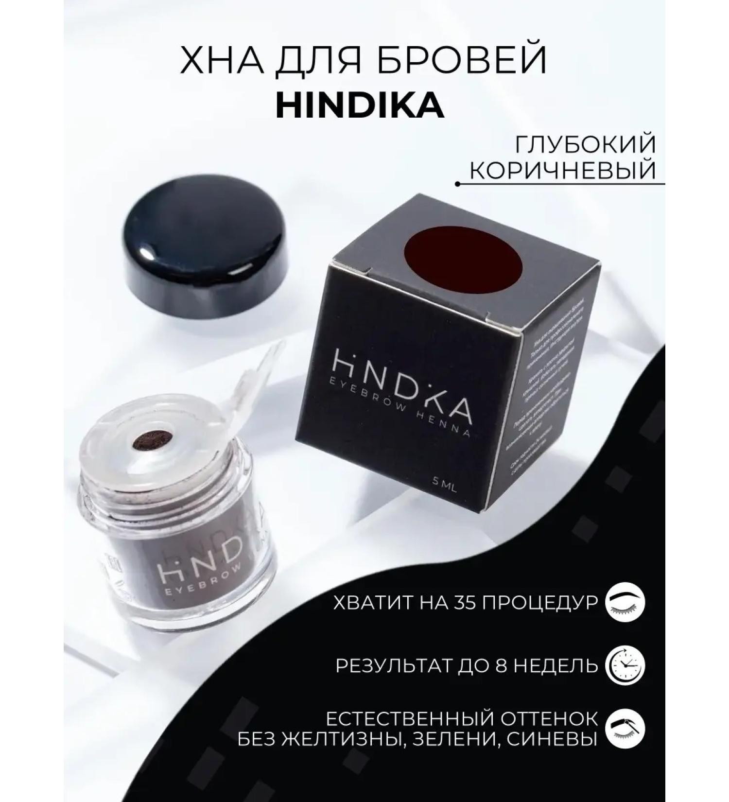 NOVEL / HINDIKA Hindika Hnna for eyebrows and eyelashes deep brown Brown - Buy Online on GoSupps.com