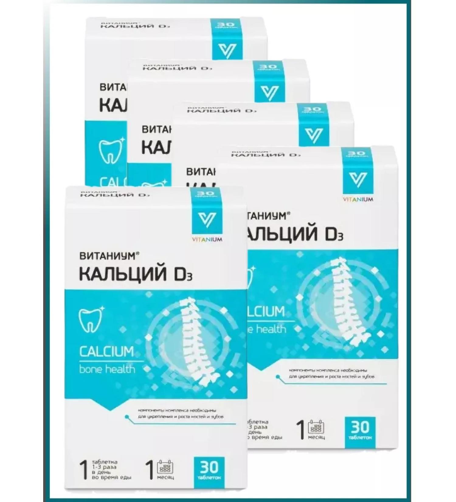 WTF Calcium d3 Strong bones teeth 30tab 5 l - Buy Online on GoSupps.com