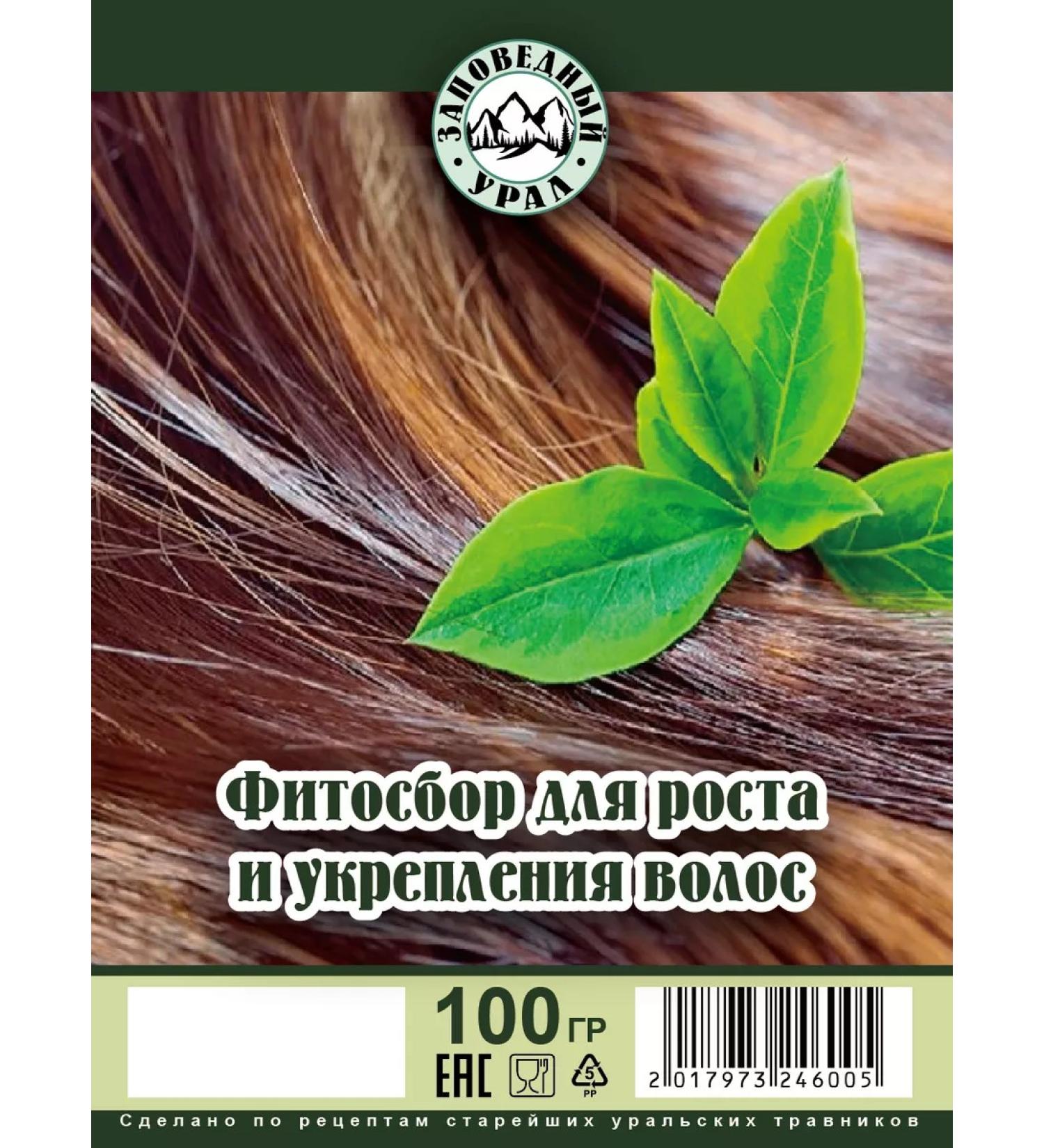 The Ural Nature Reserve For hair loss - Buy Online on GoSupps.com