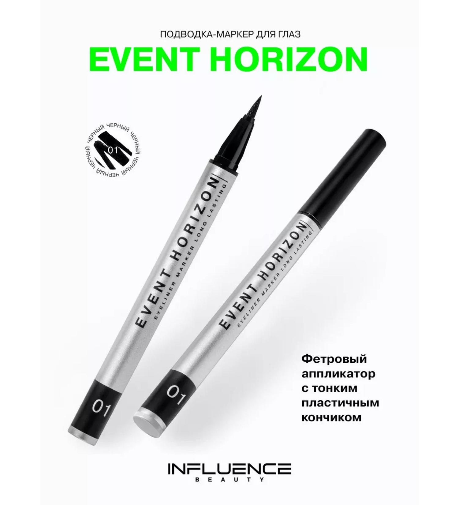 Influence Beauty Eye eyeliner Black Event Horizon tone 01 - Buy Online on GoSupps.com
